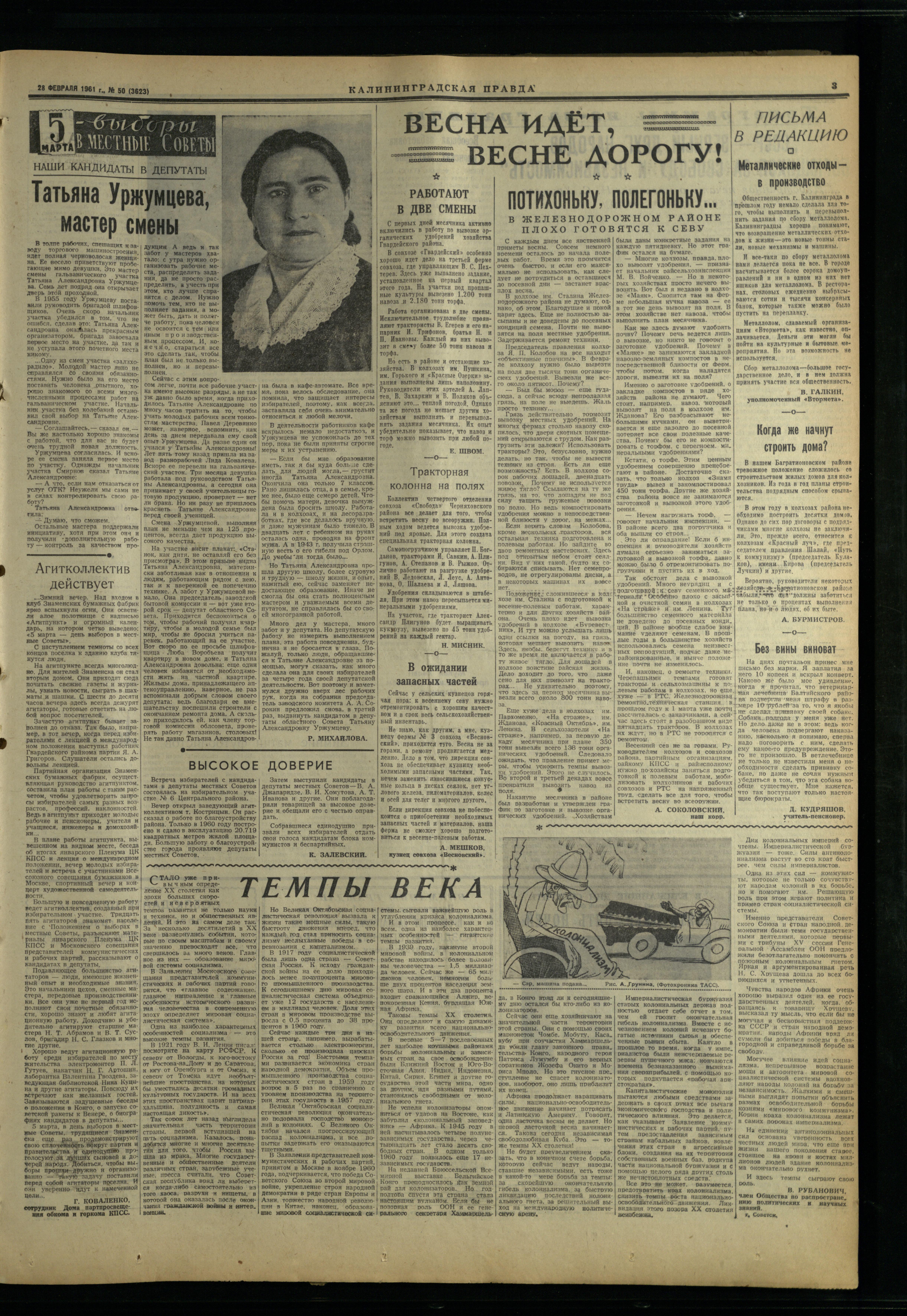 50-2-61-3