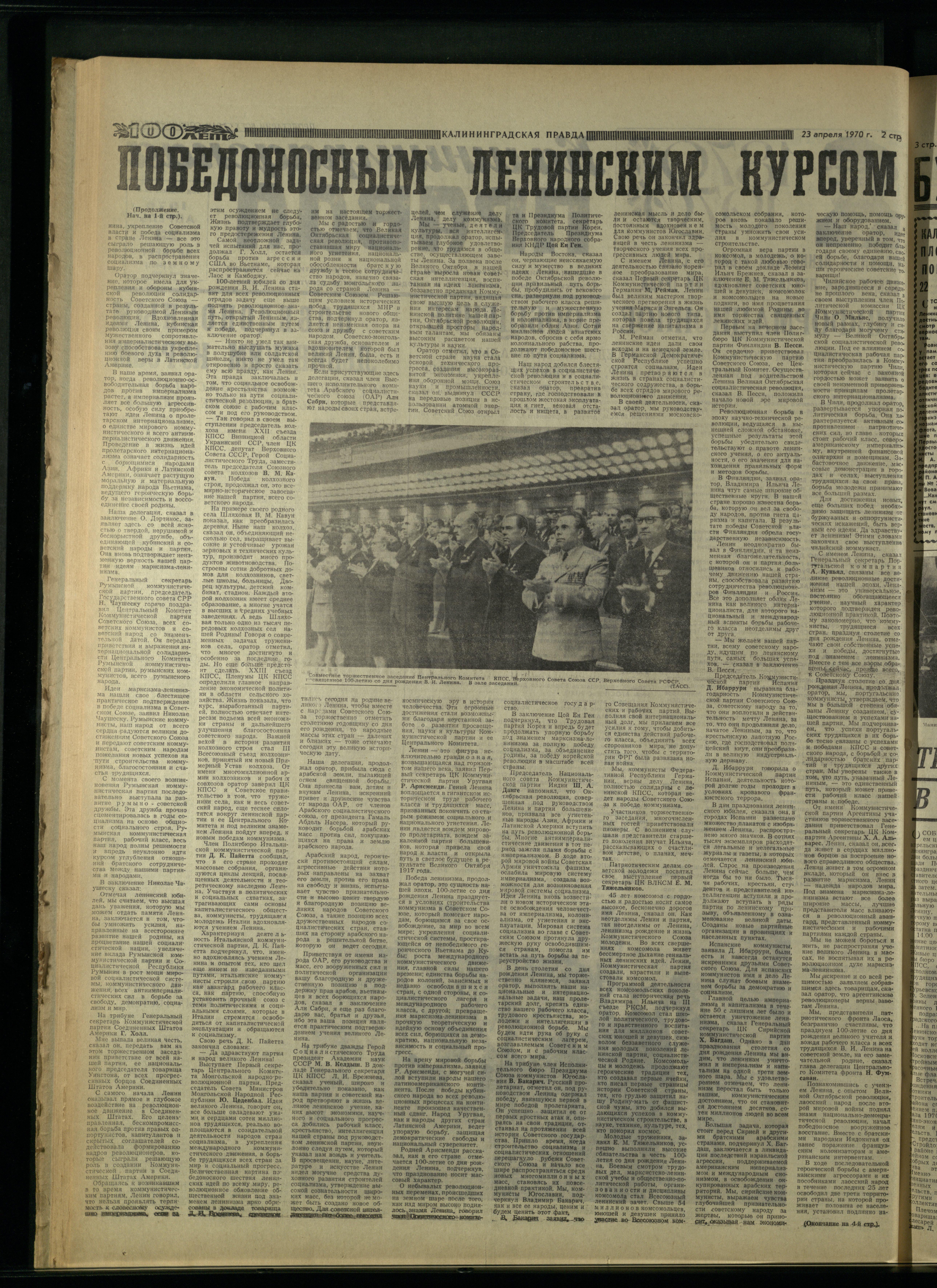 95-4-70-2