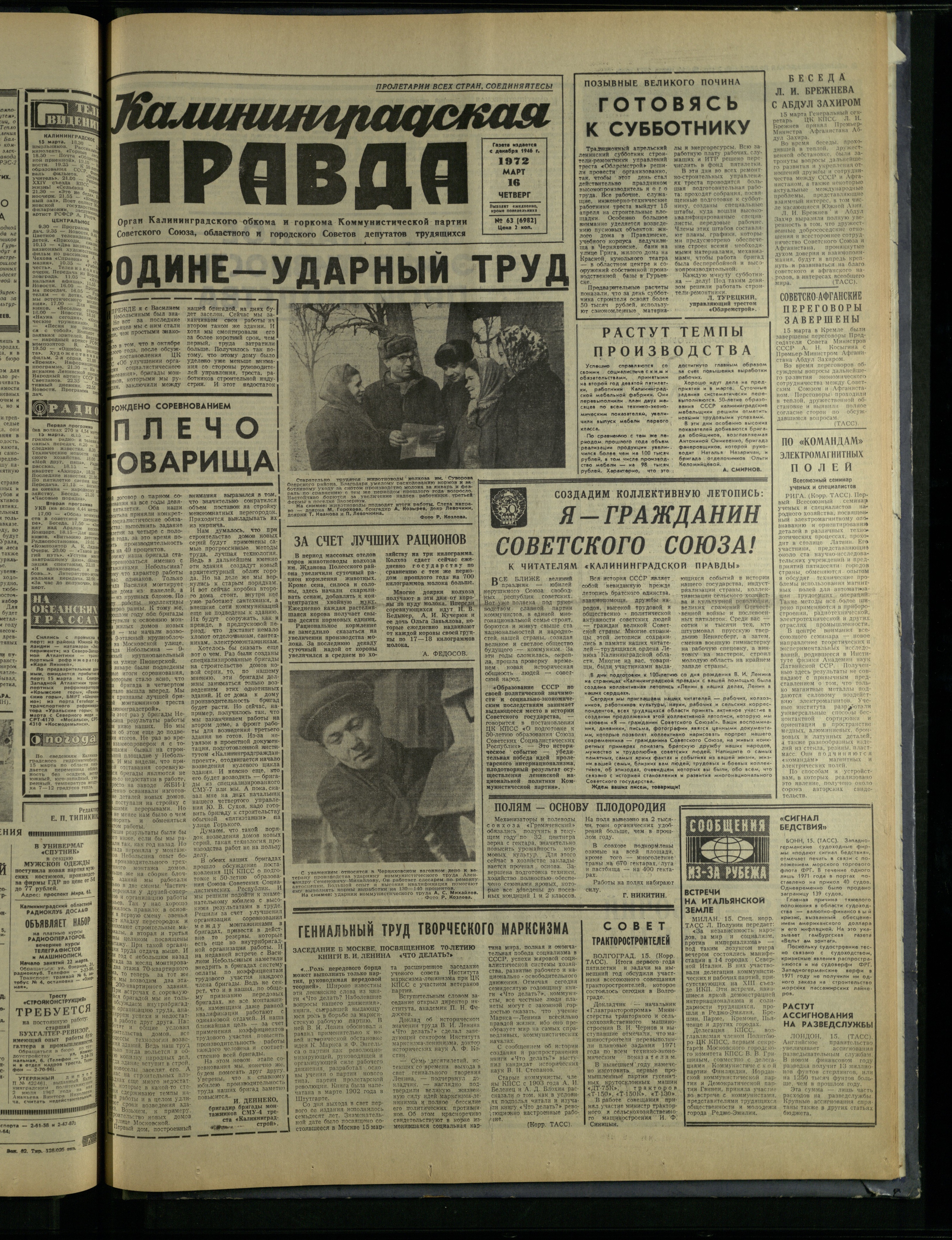 63-3-72-1