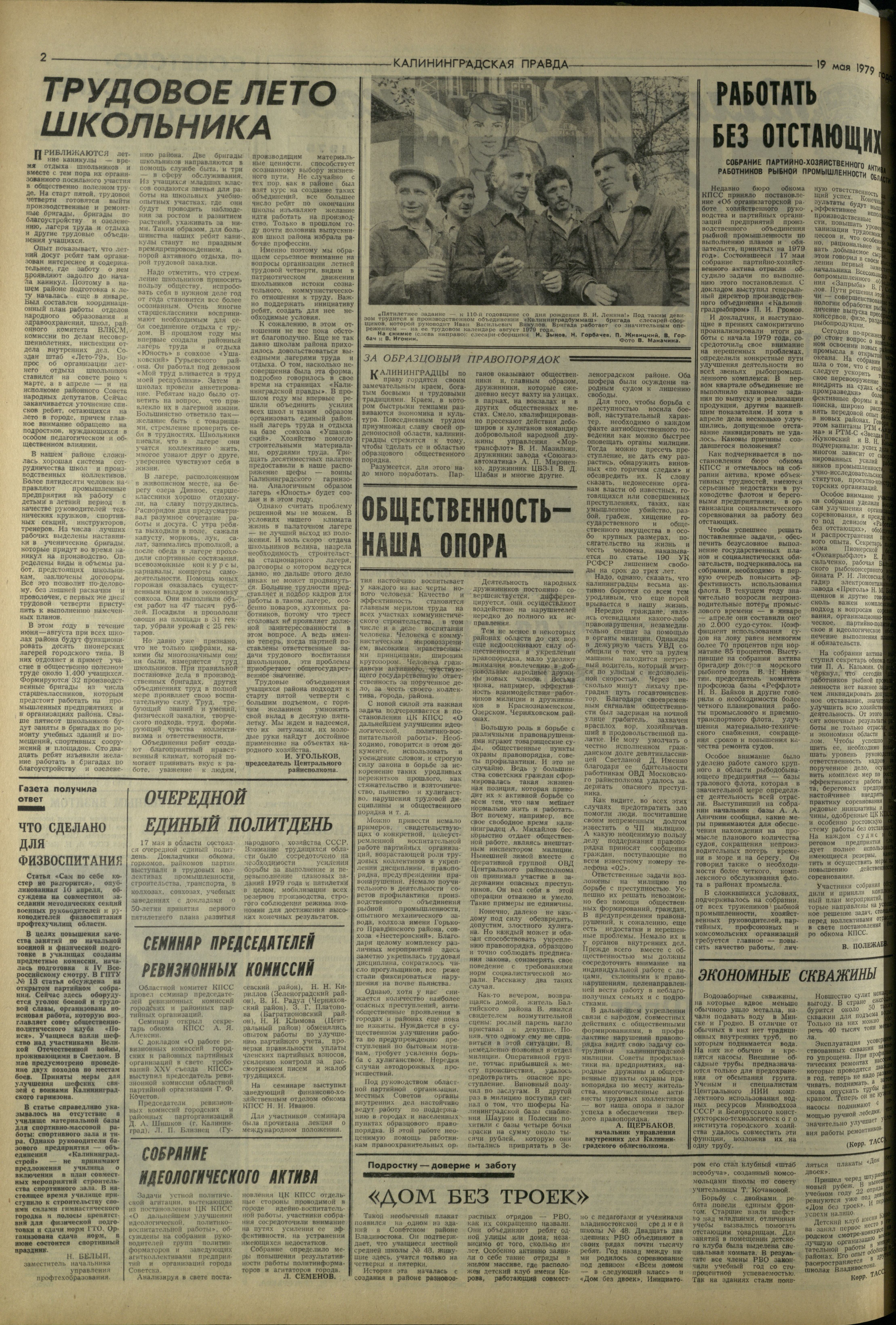 114-5-79-2