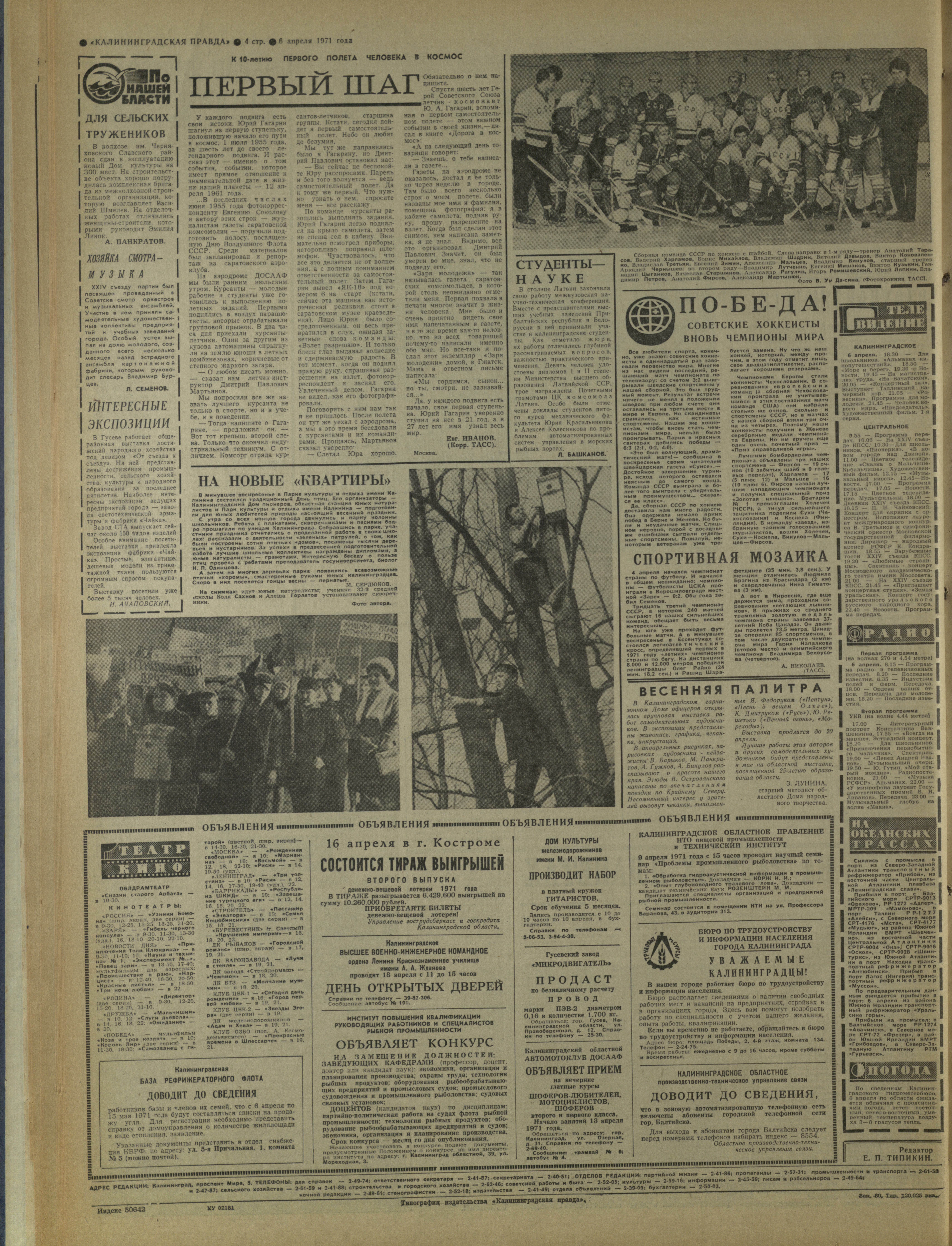 80-4-71-4
