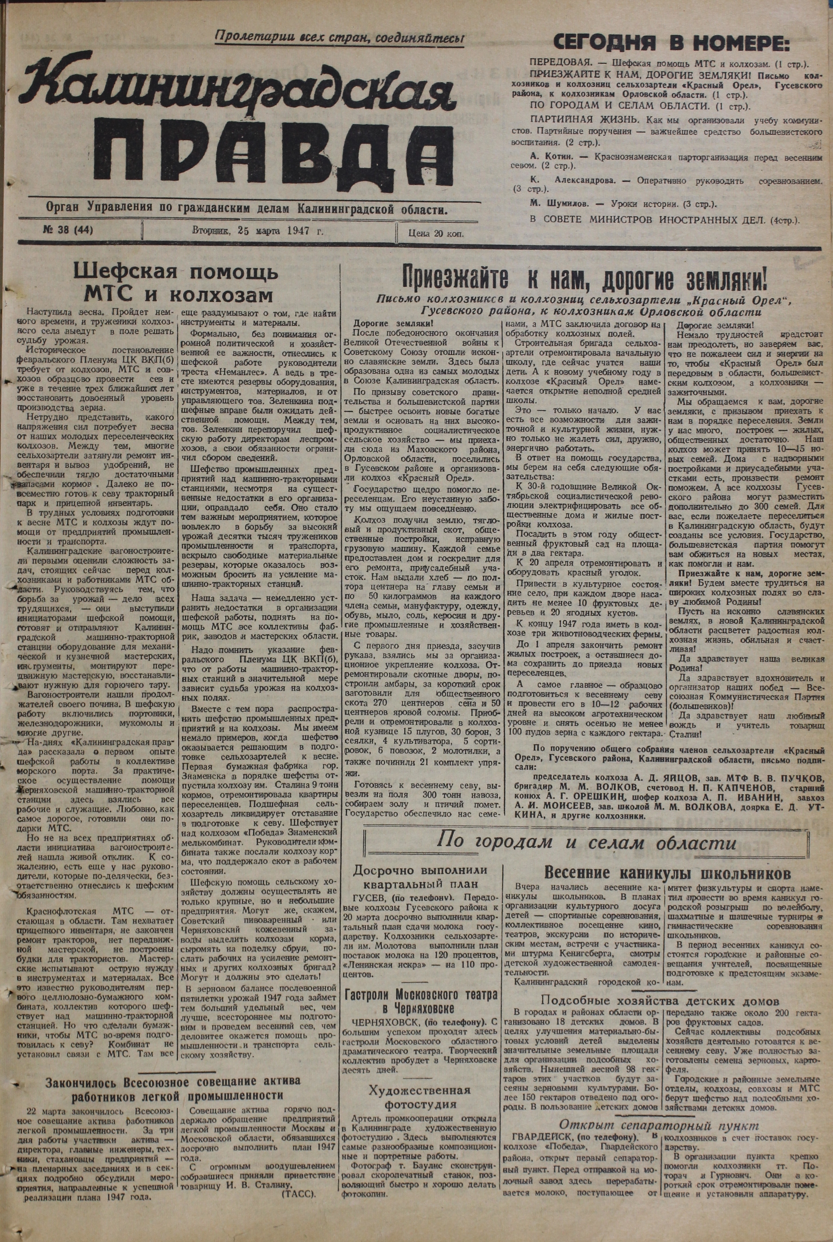 38-03-47-1