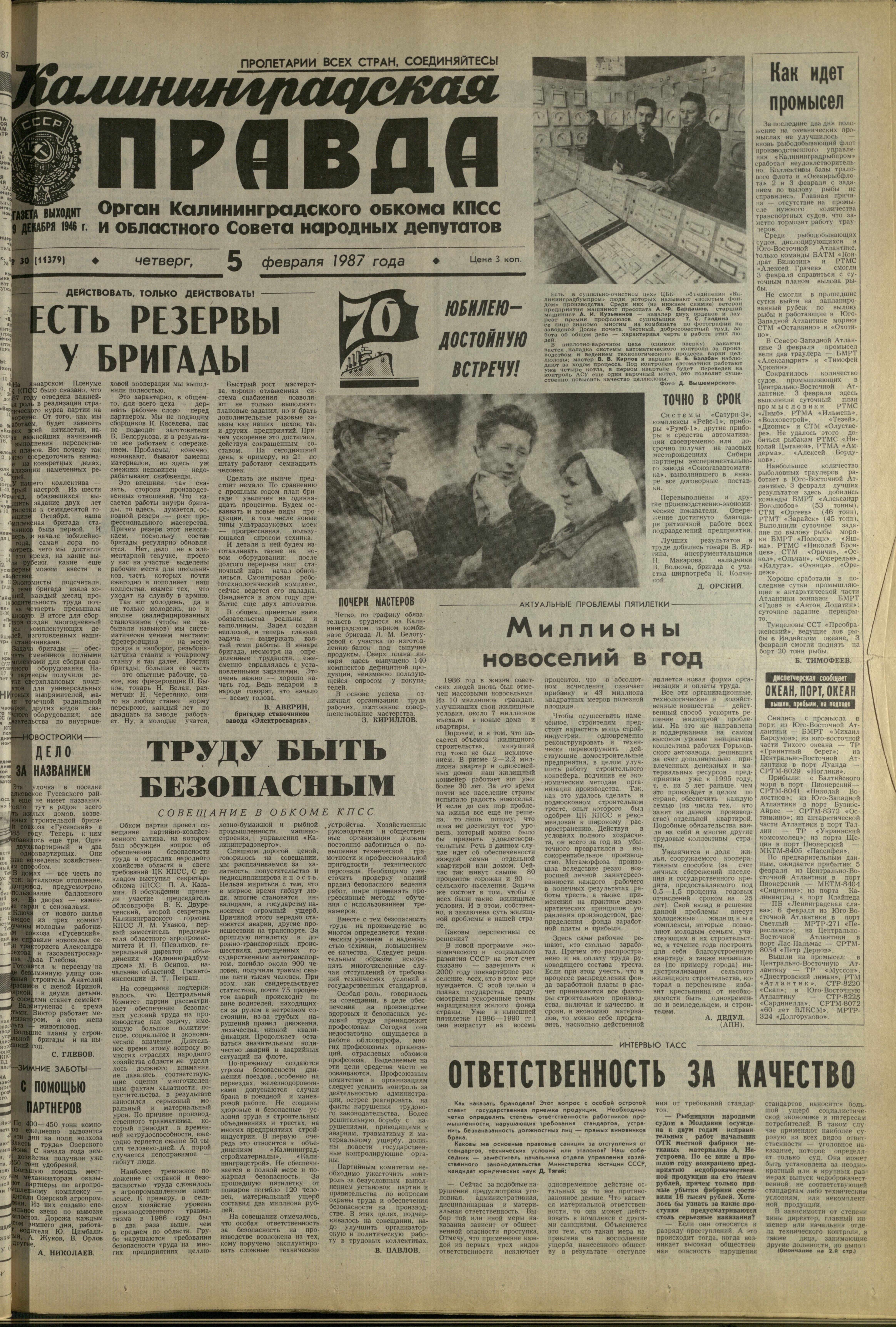 30-2-87-1