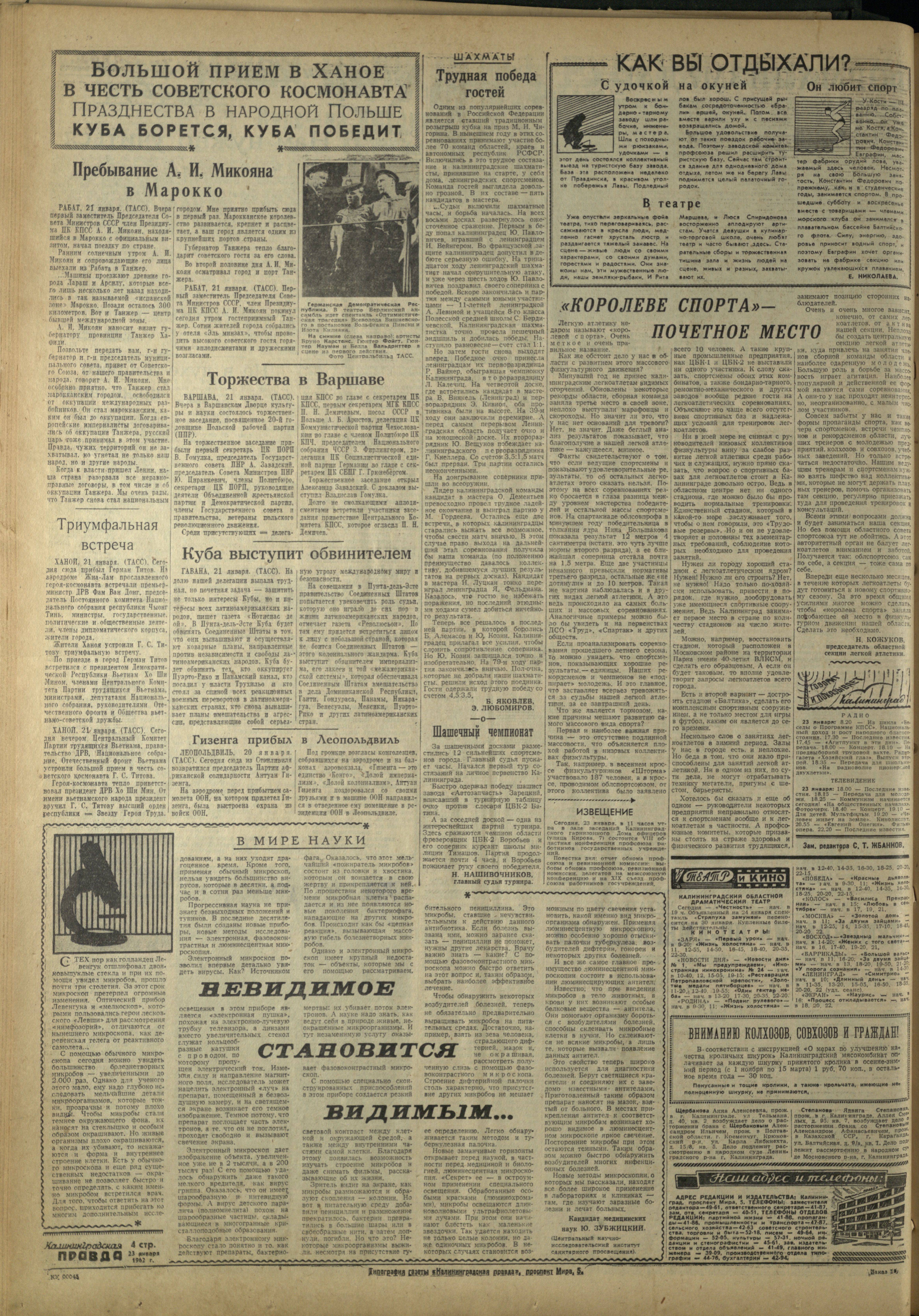 19-1-62-4