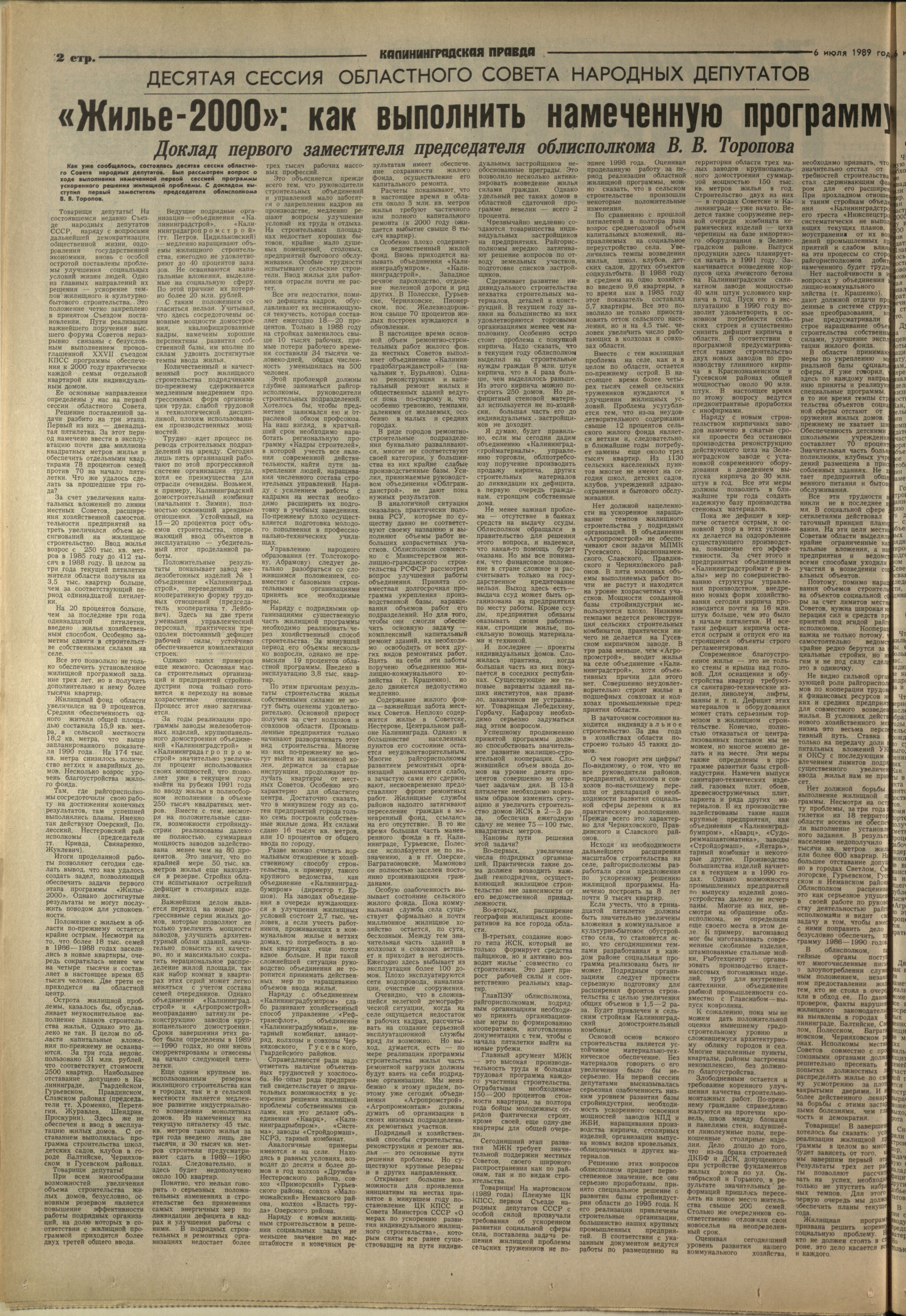 155-7-89-2