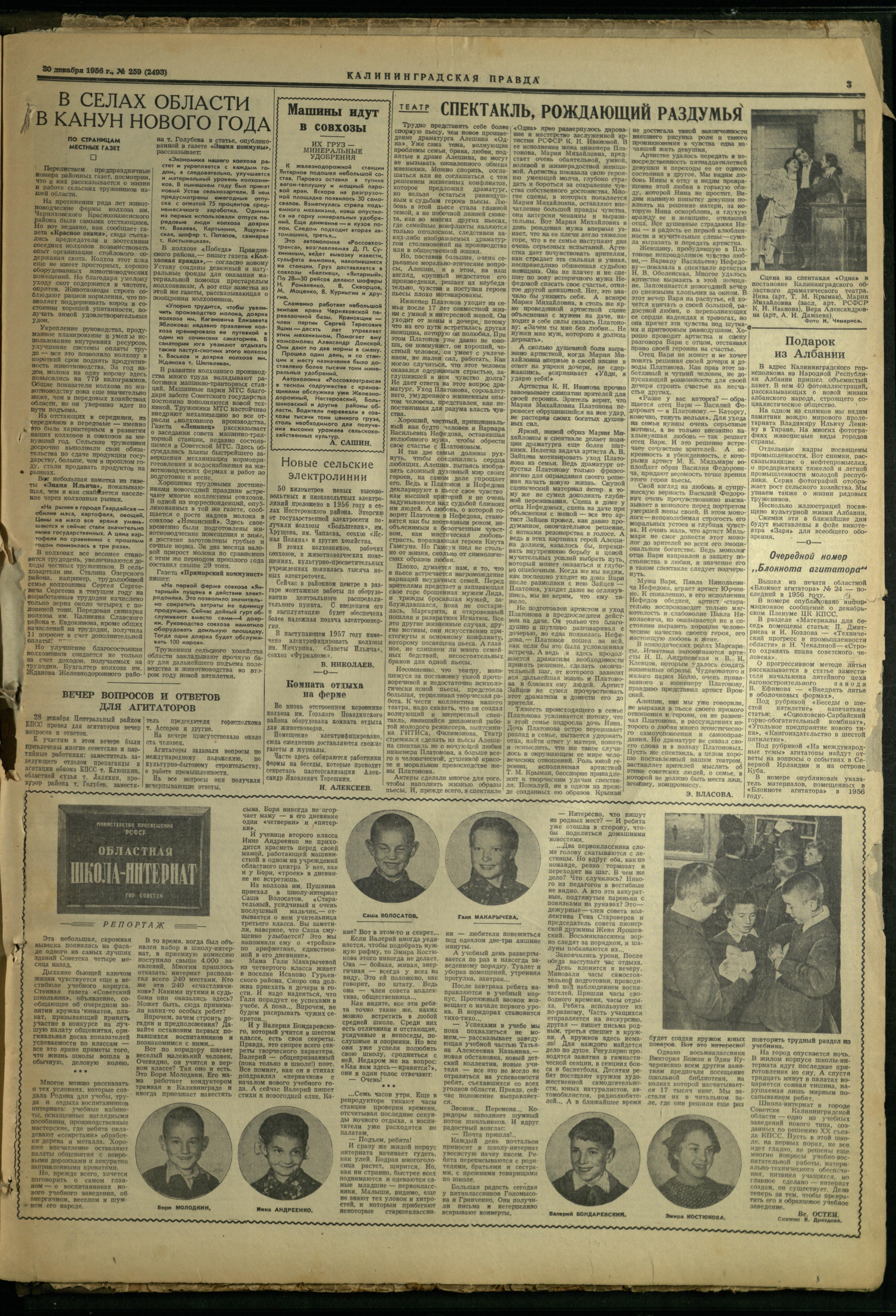 259-12-56-3