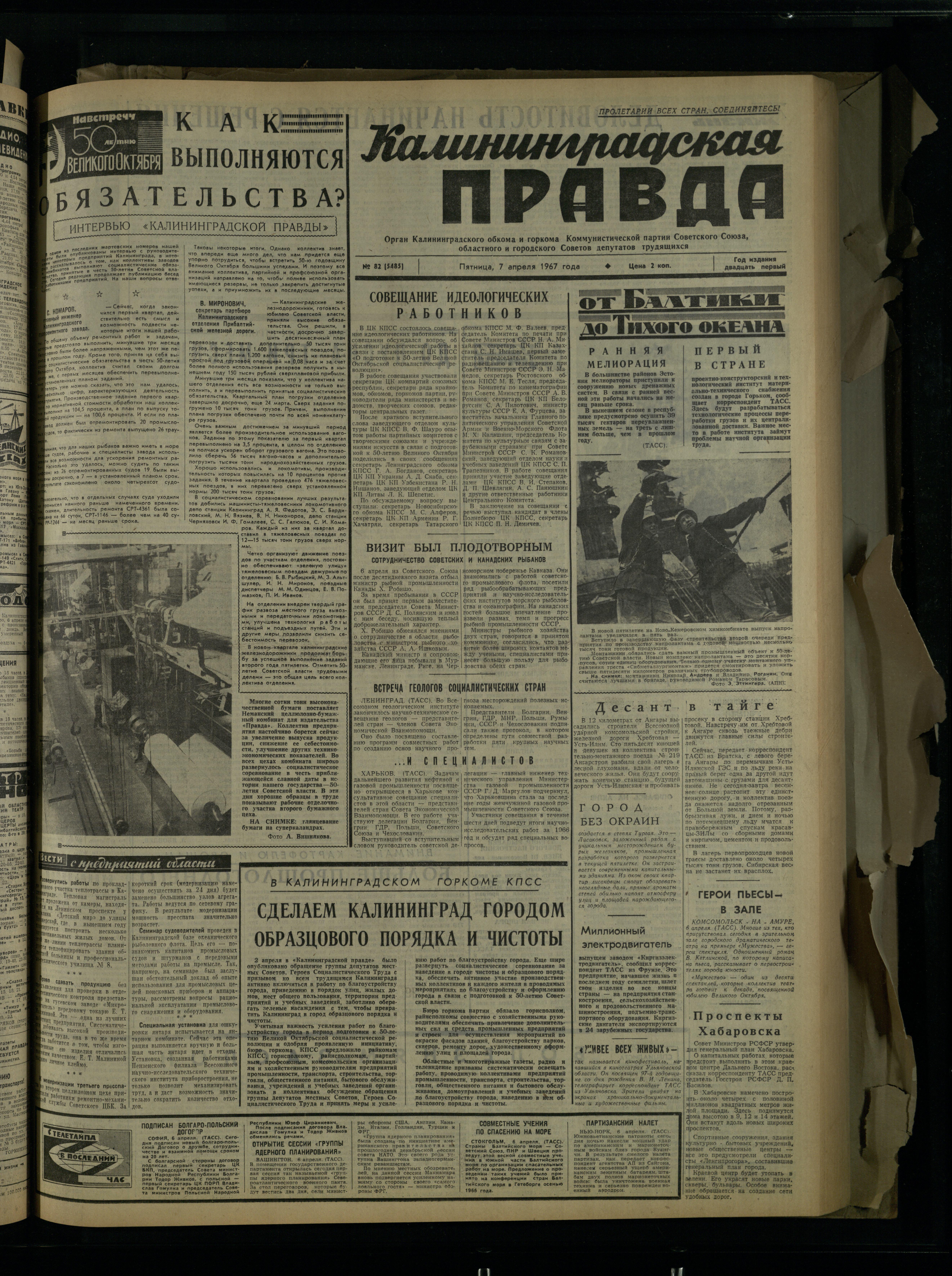 82-4-67-1