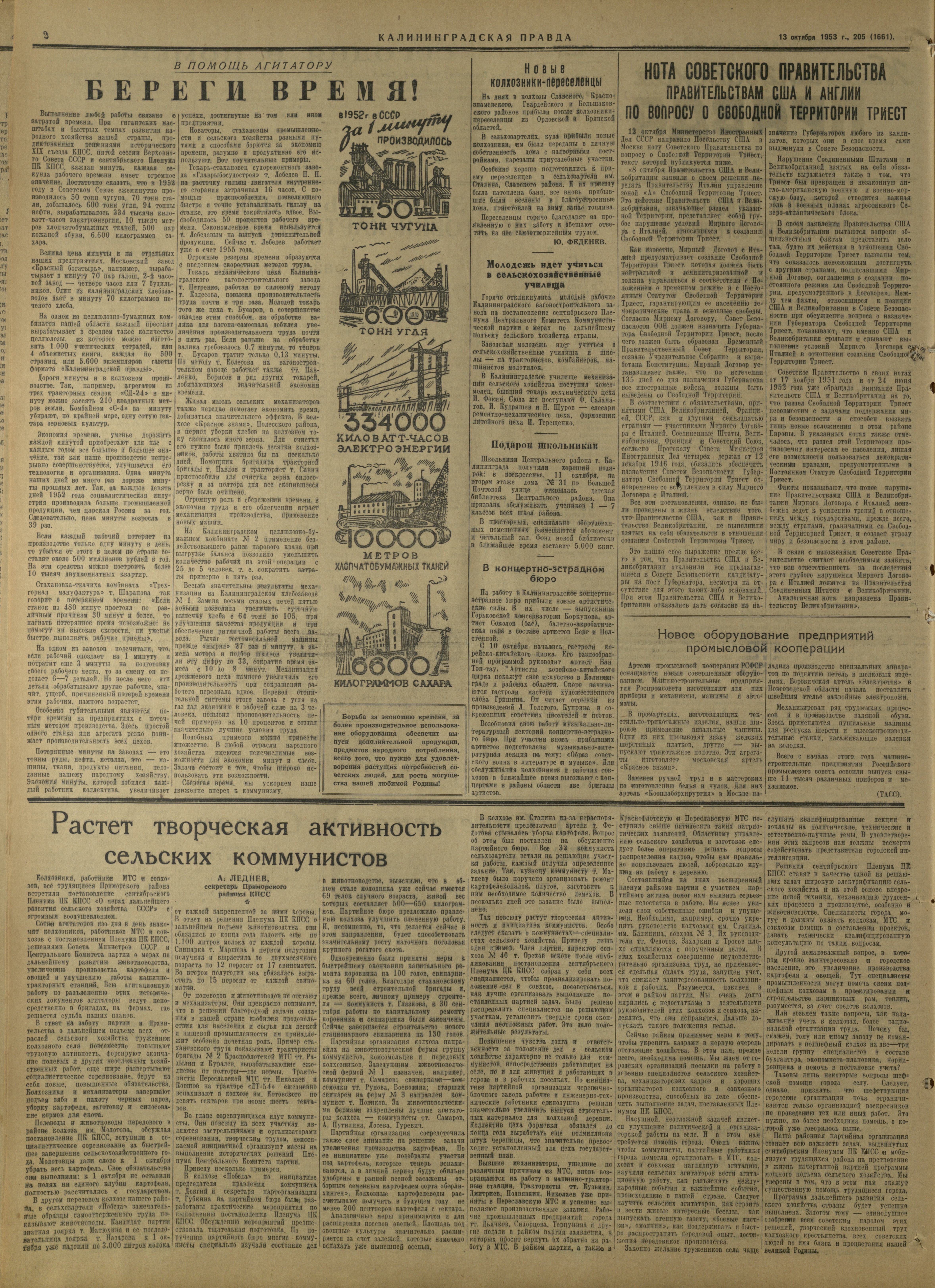 205-10-53-2