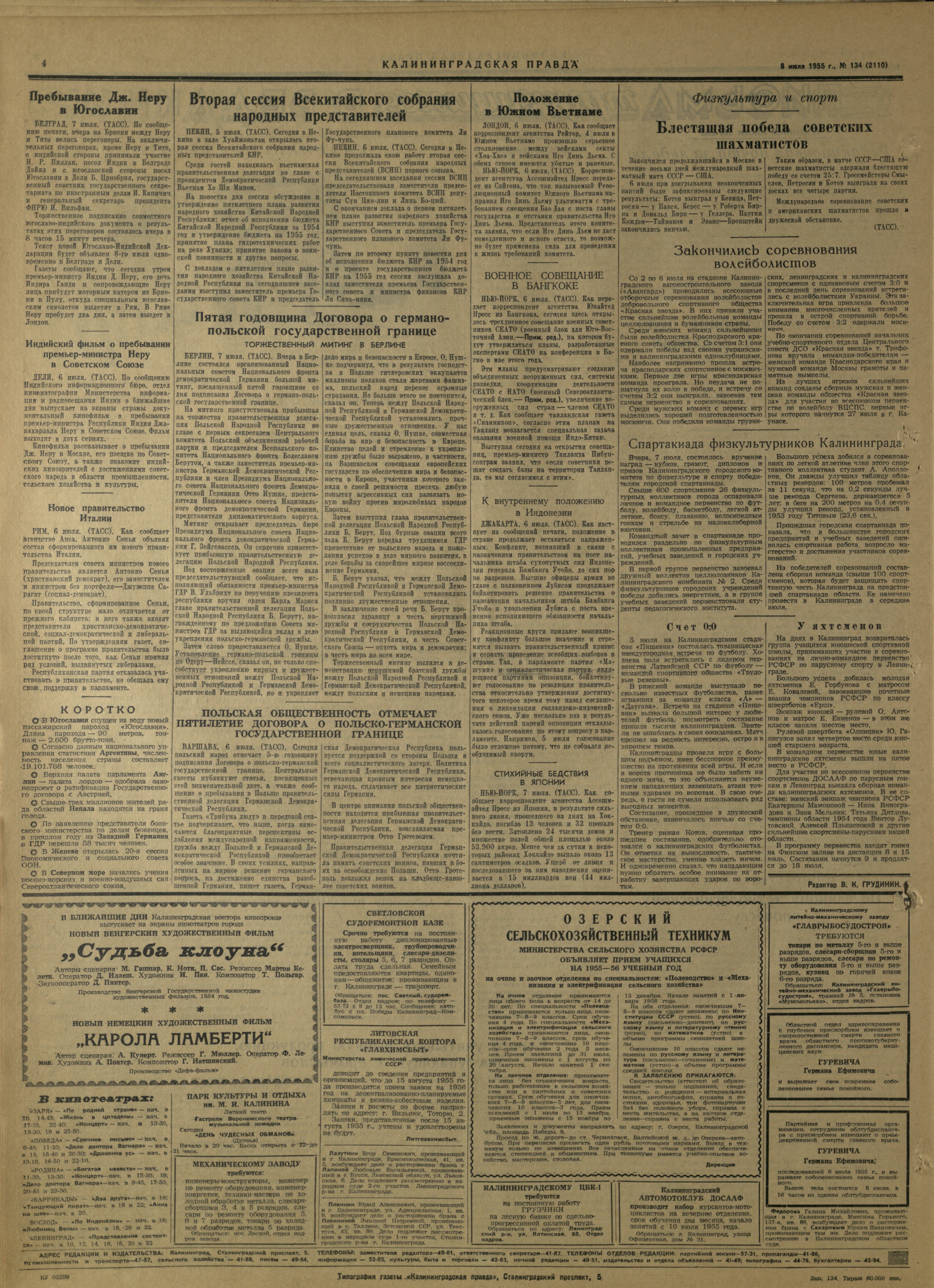 134-7-55-4