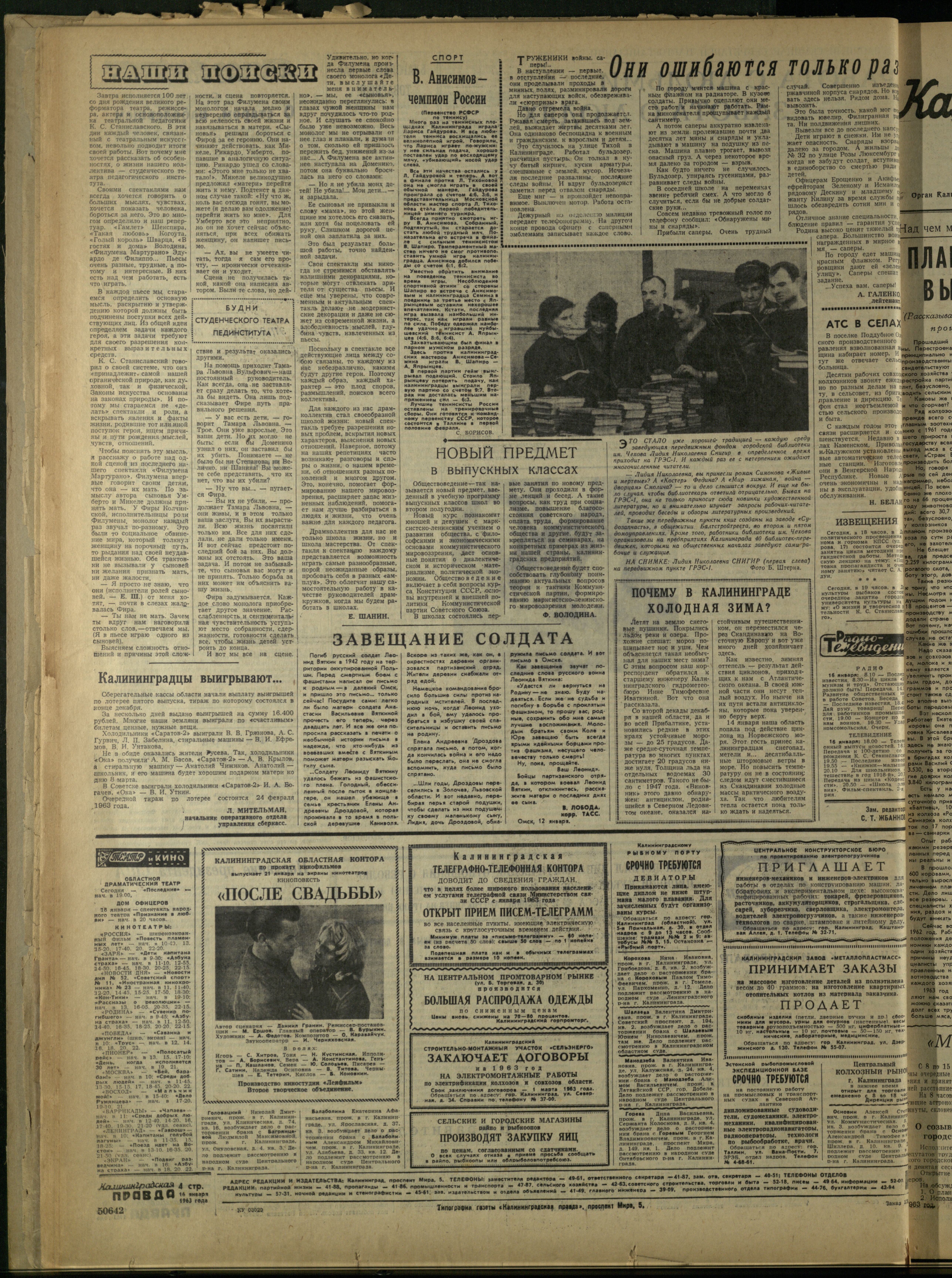 13-1-63-4