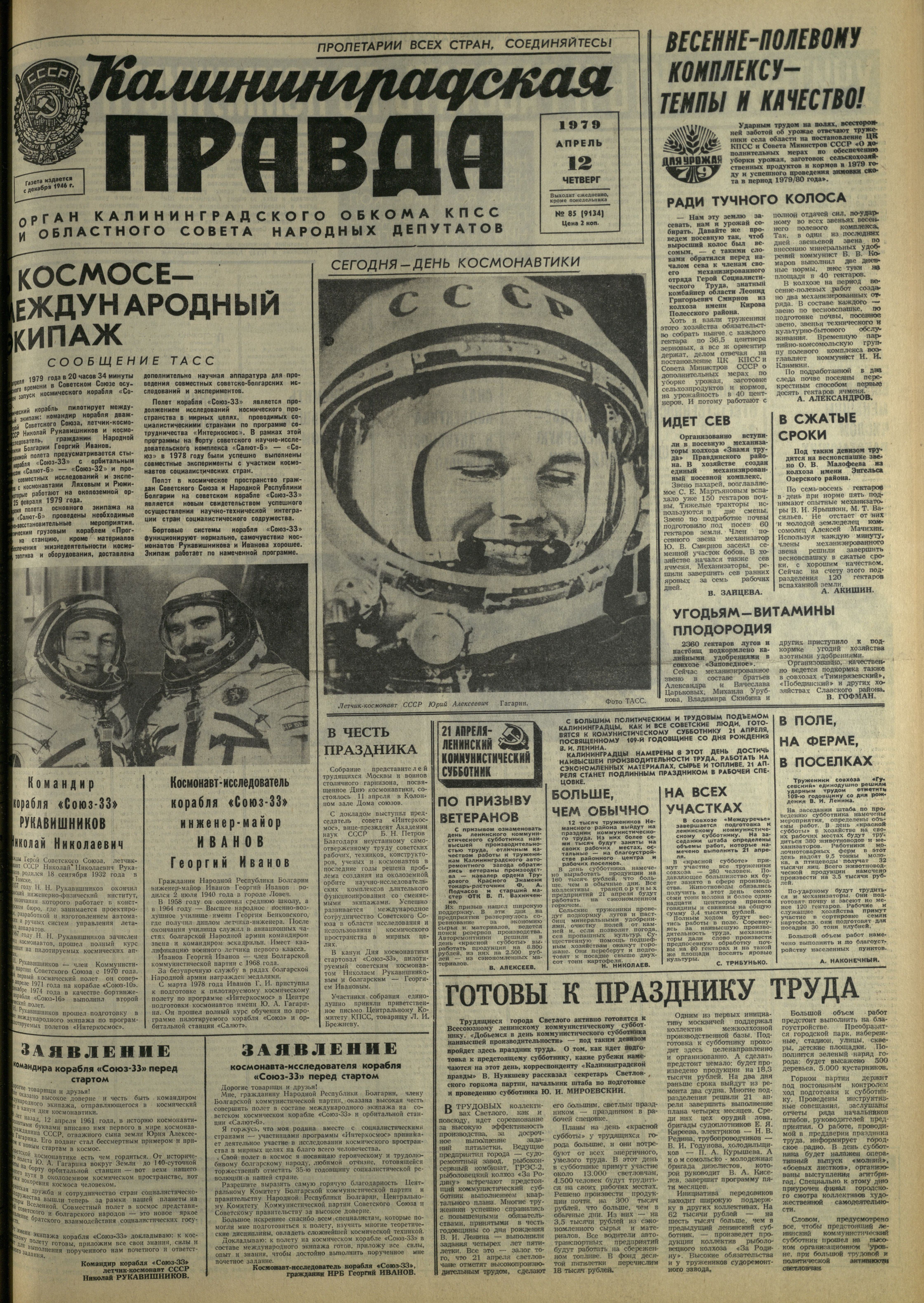 85-4-79-1
