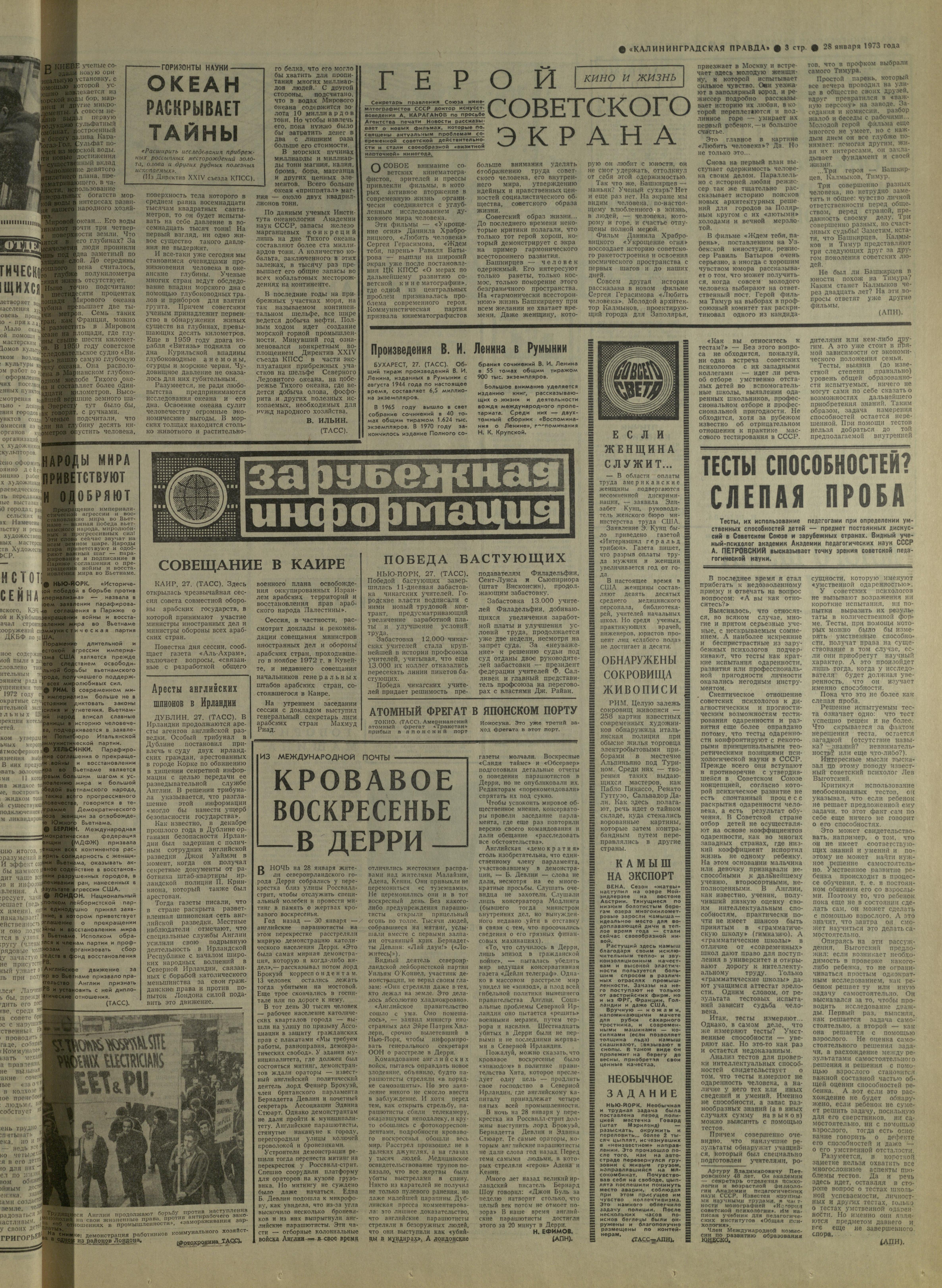 24-1-73-3