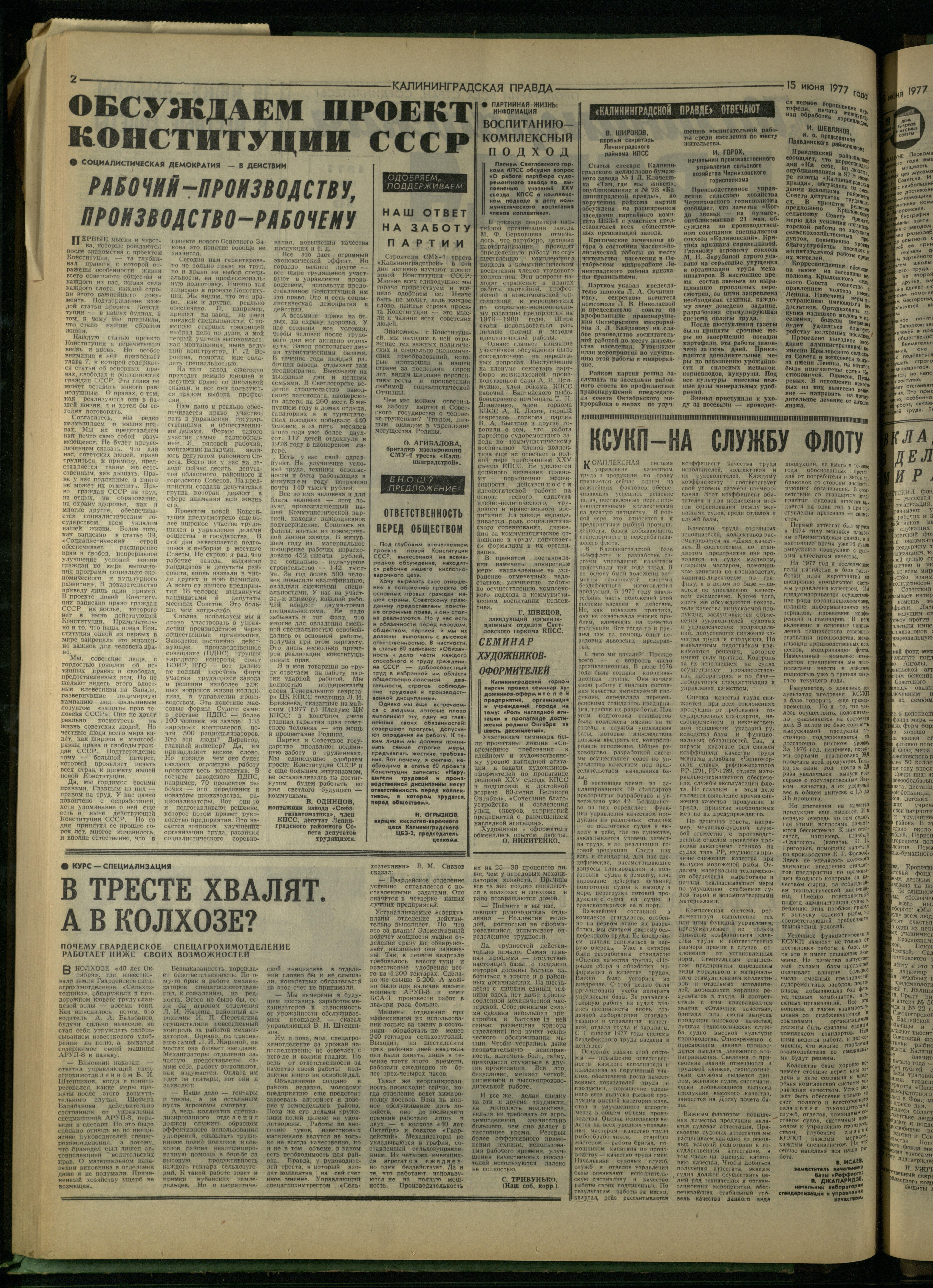 138-6-77-2
