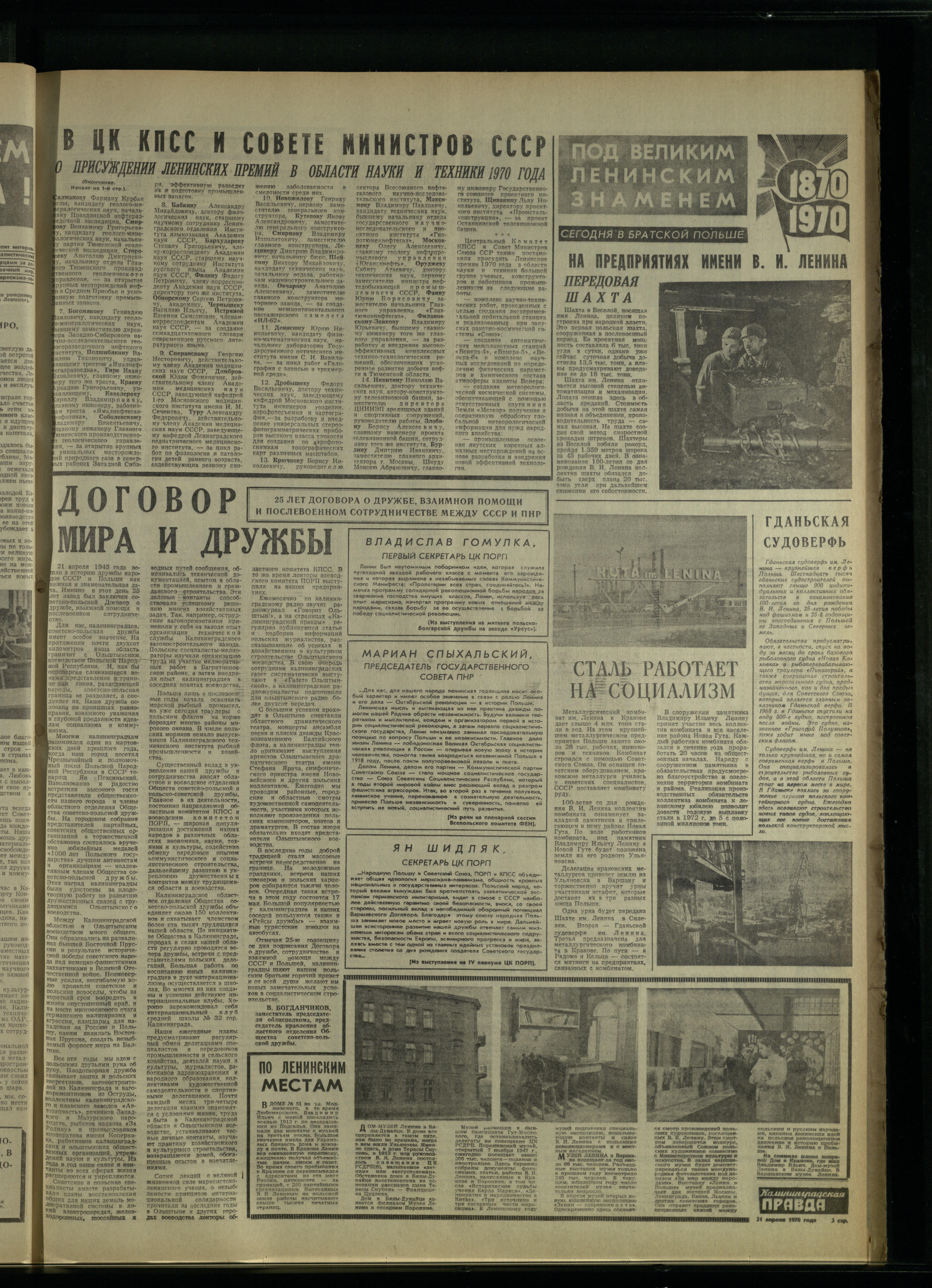 93-4-70-3