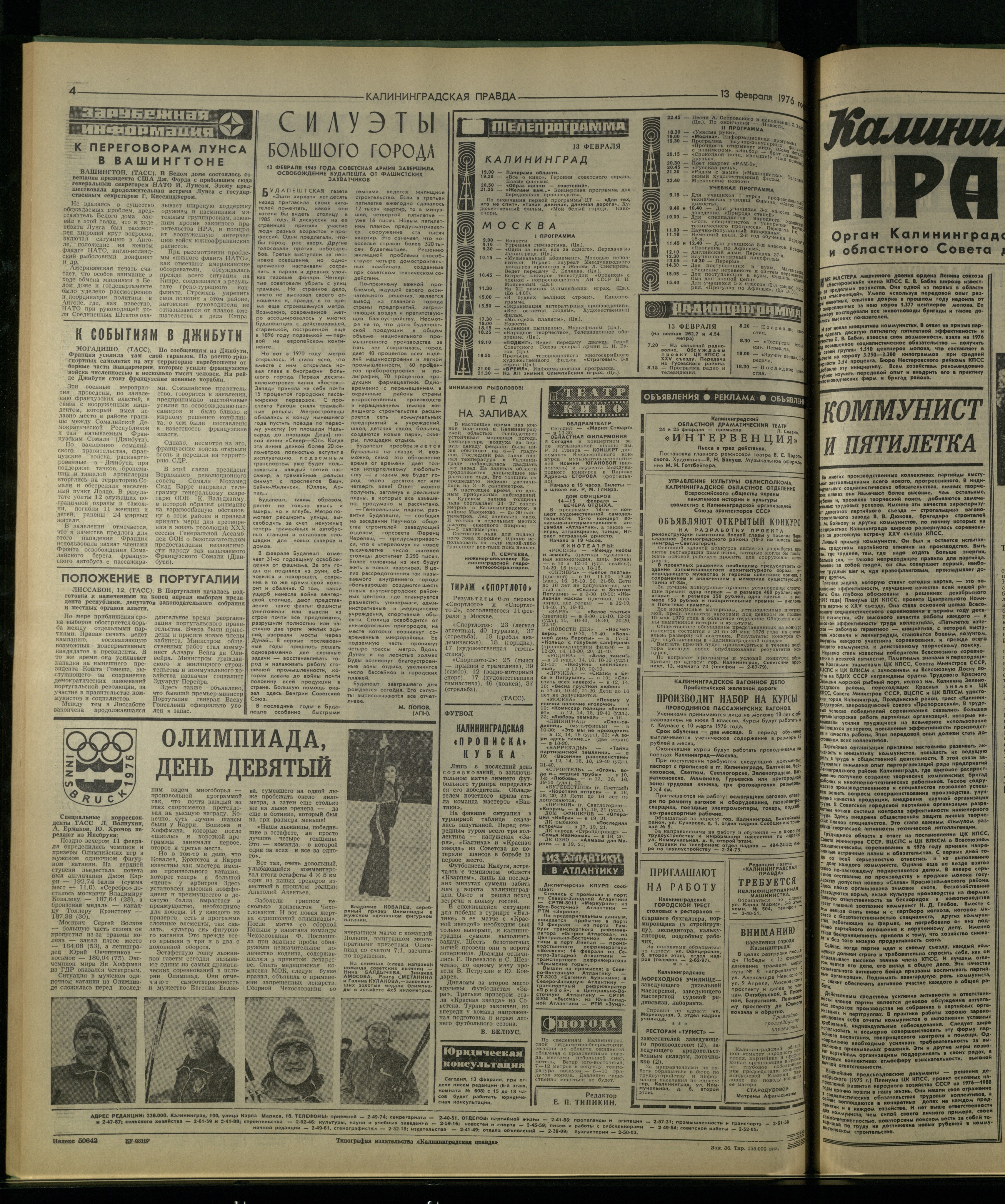 36-2-76-4