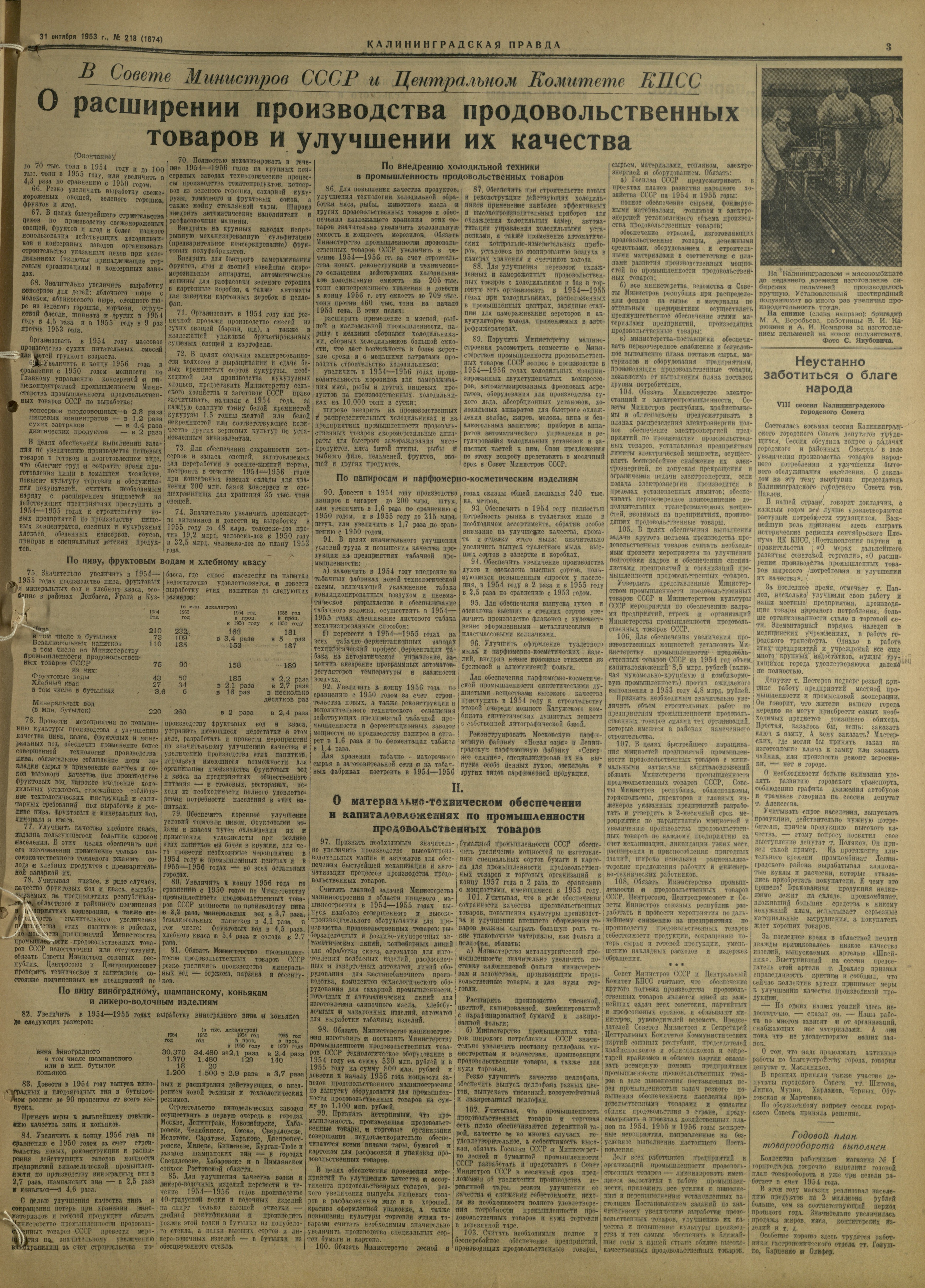 218-10-53-3