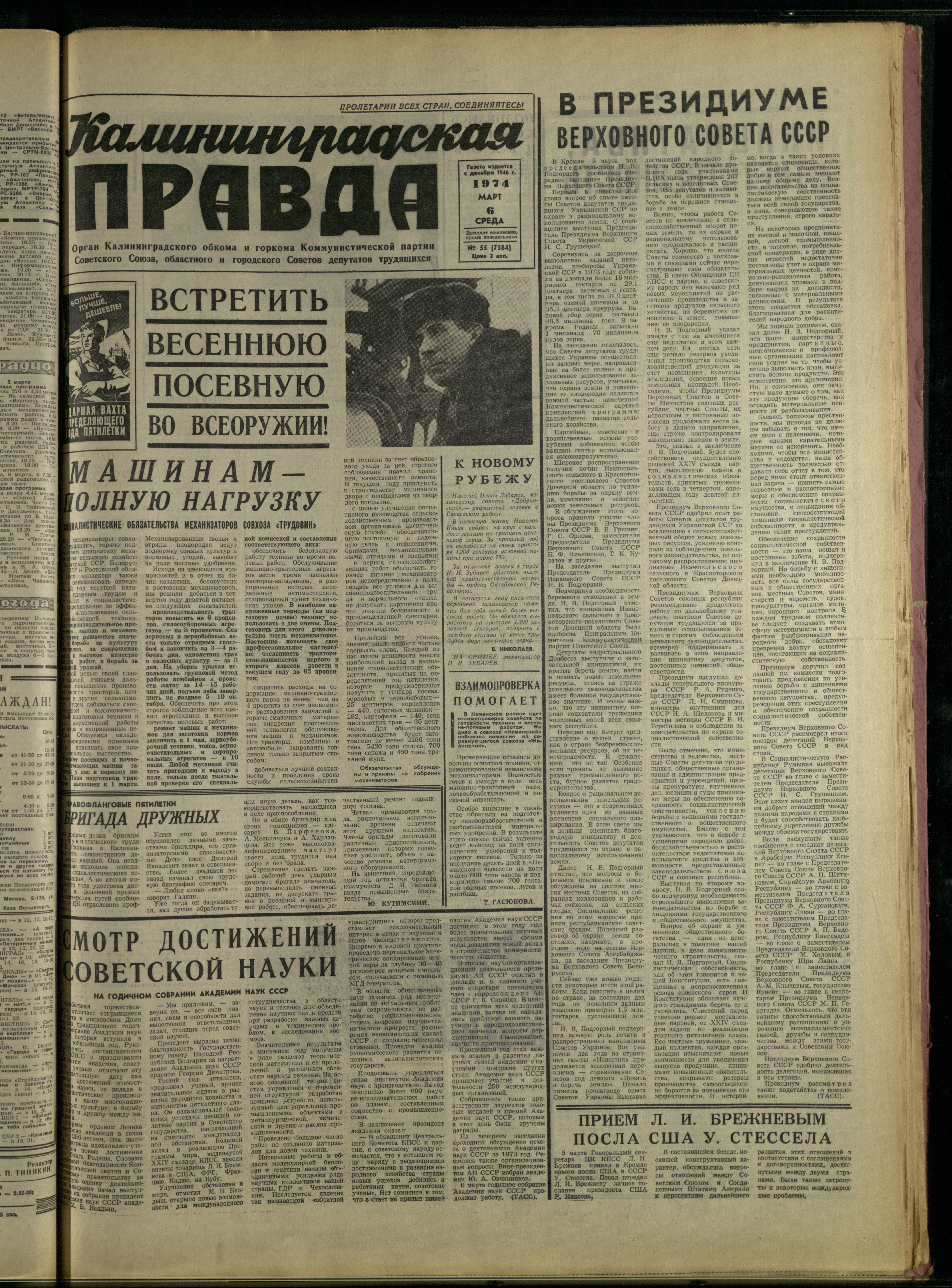 55-3-74-1