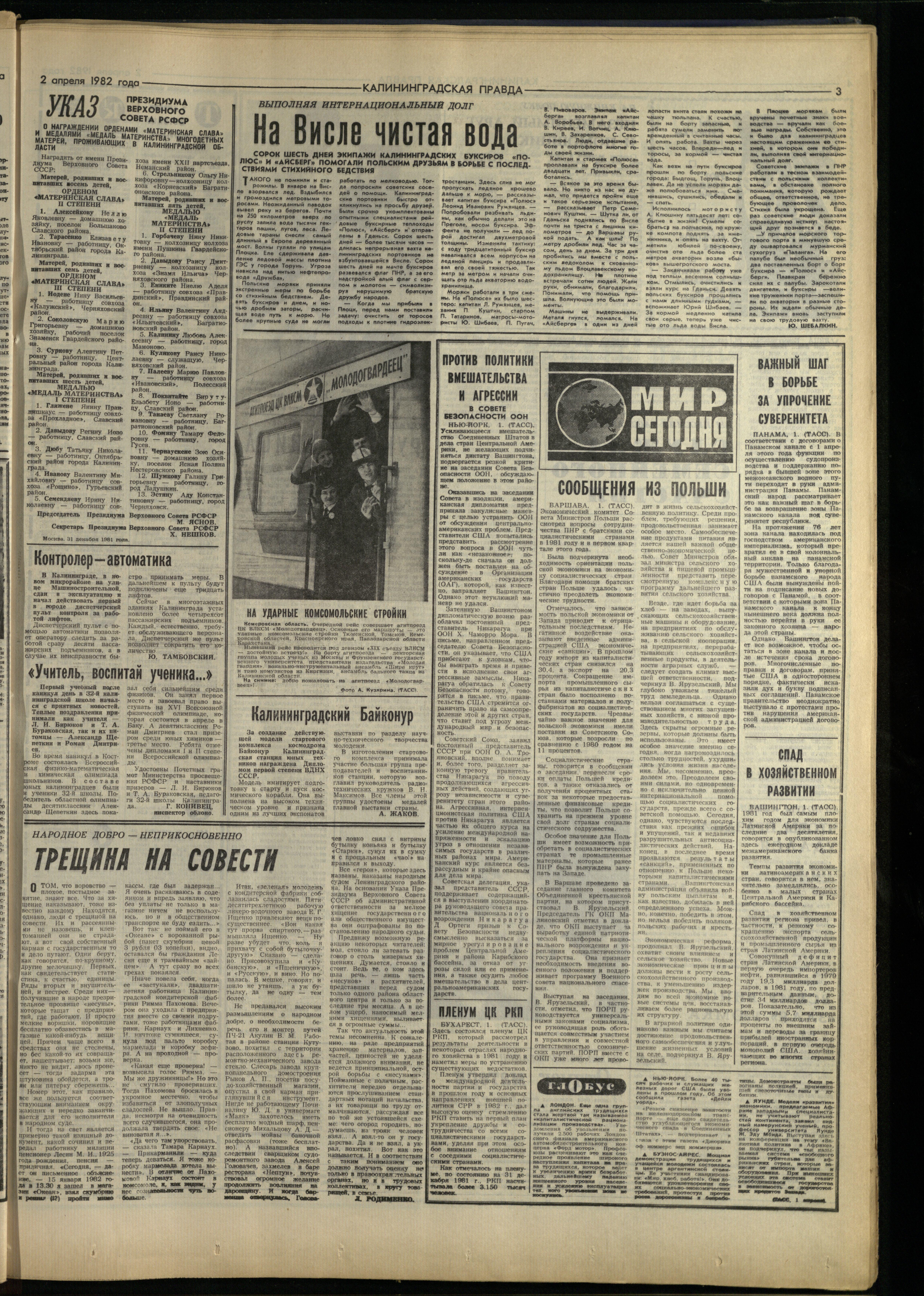 77-4-82-3