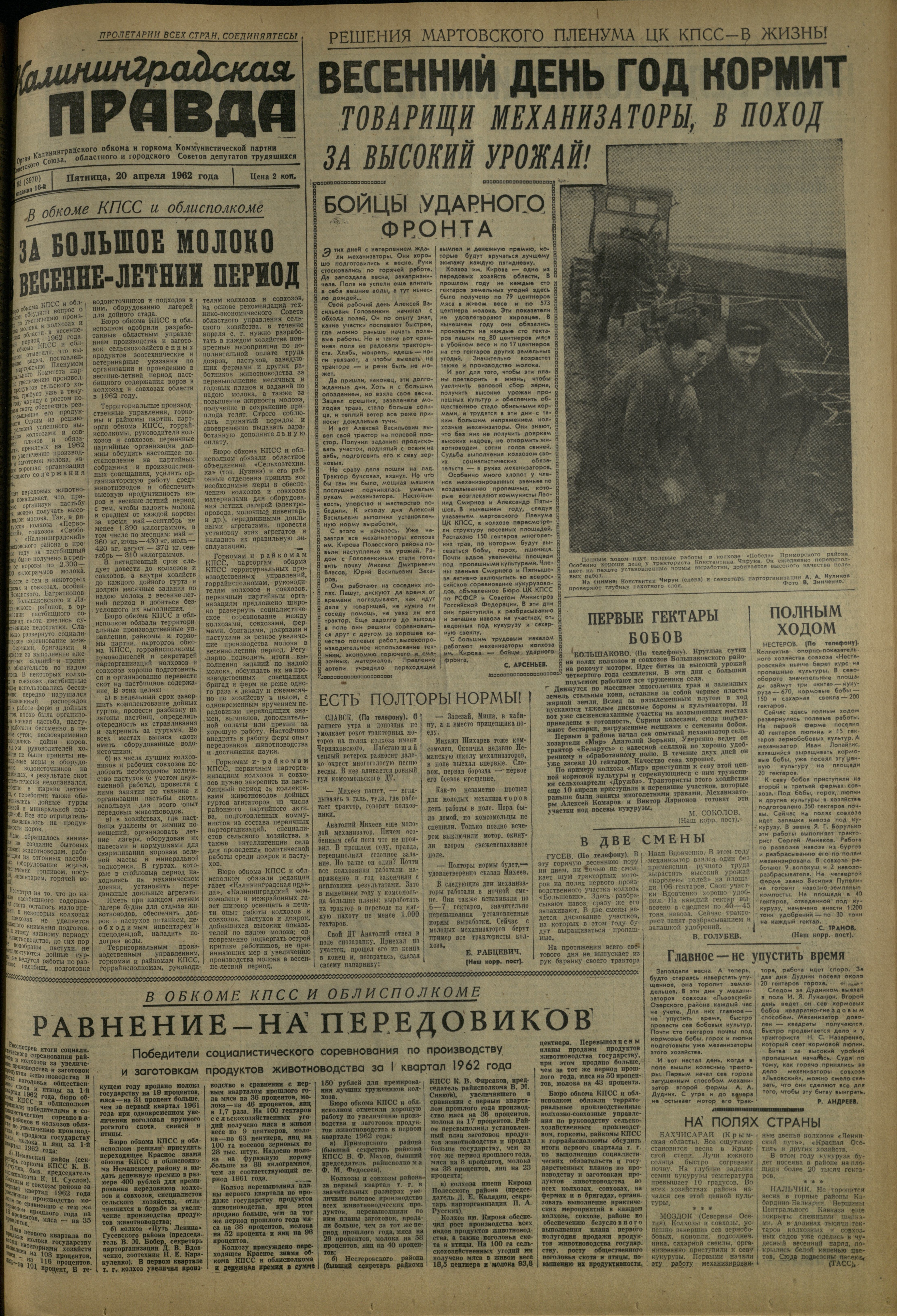 93-4-62-1