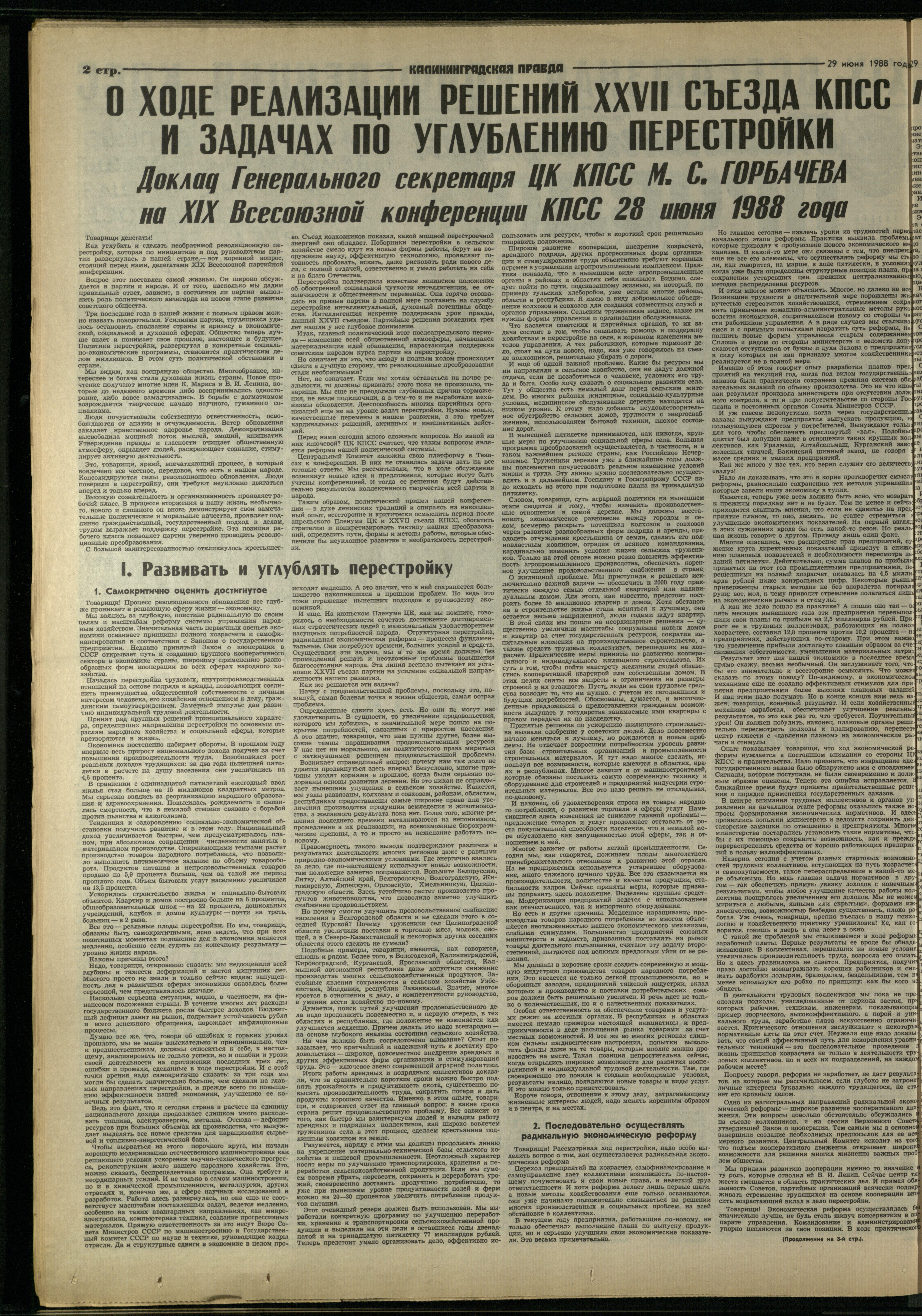 149-6-88-2