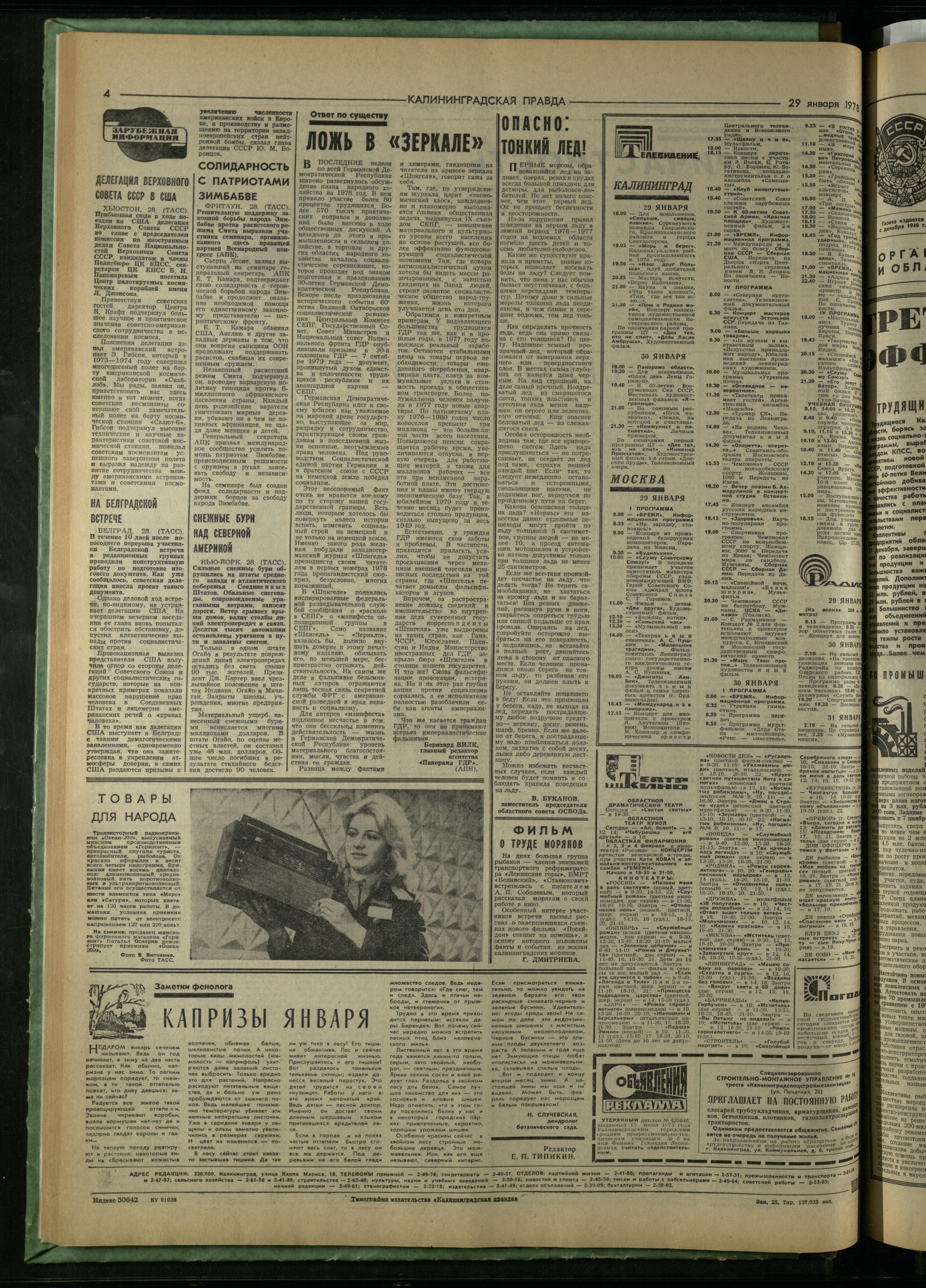 25-1-78-4