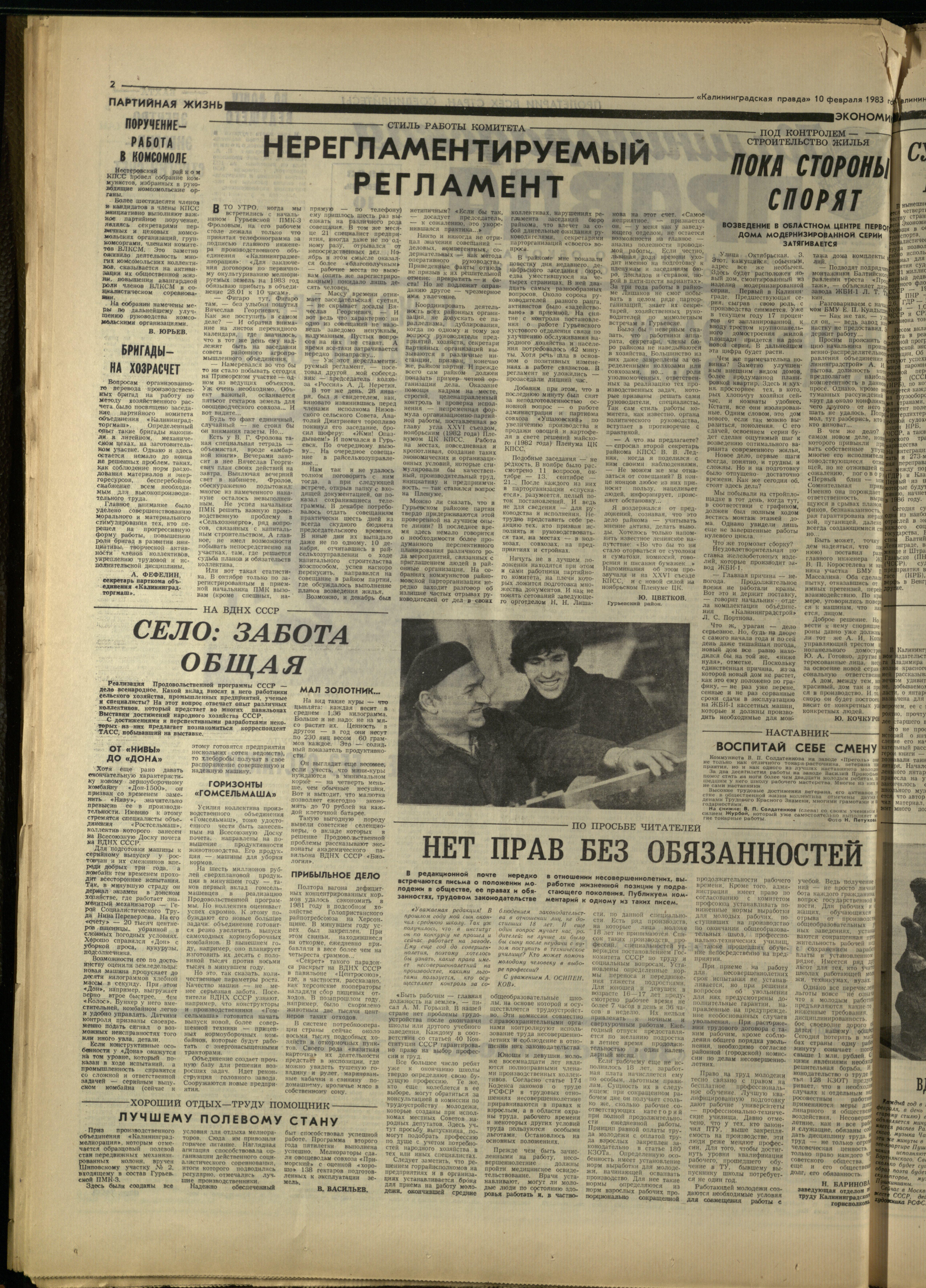34-2-83-2