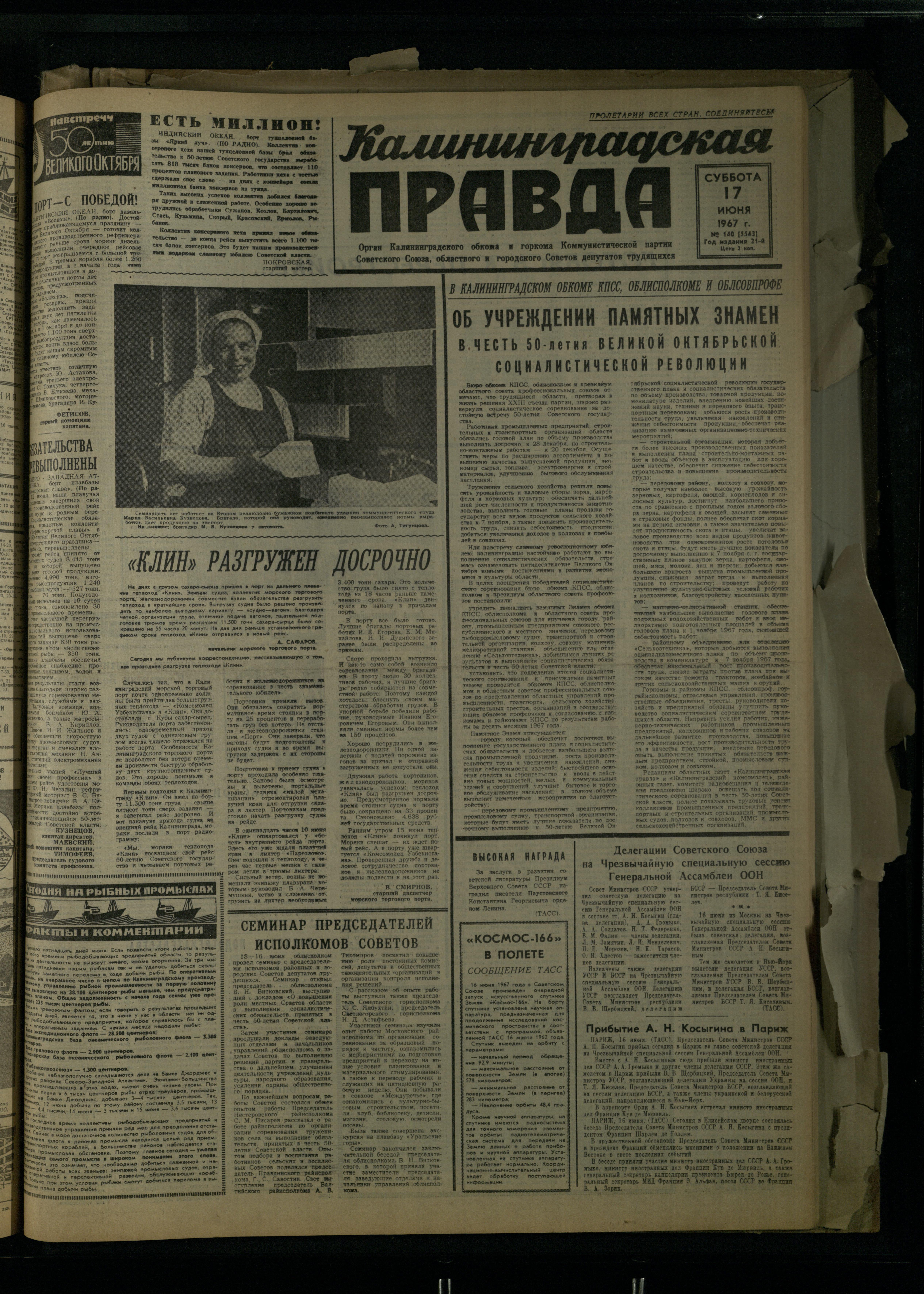 140-6-67-1