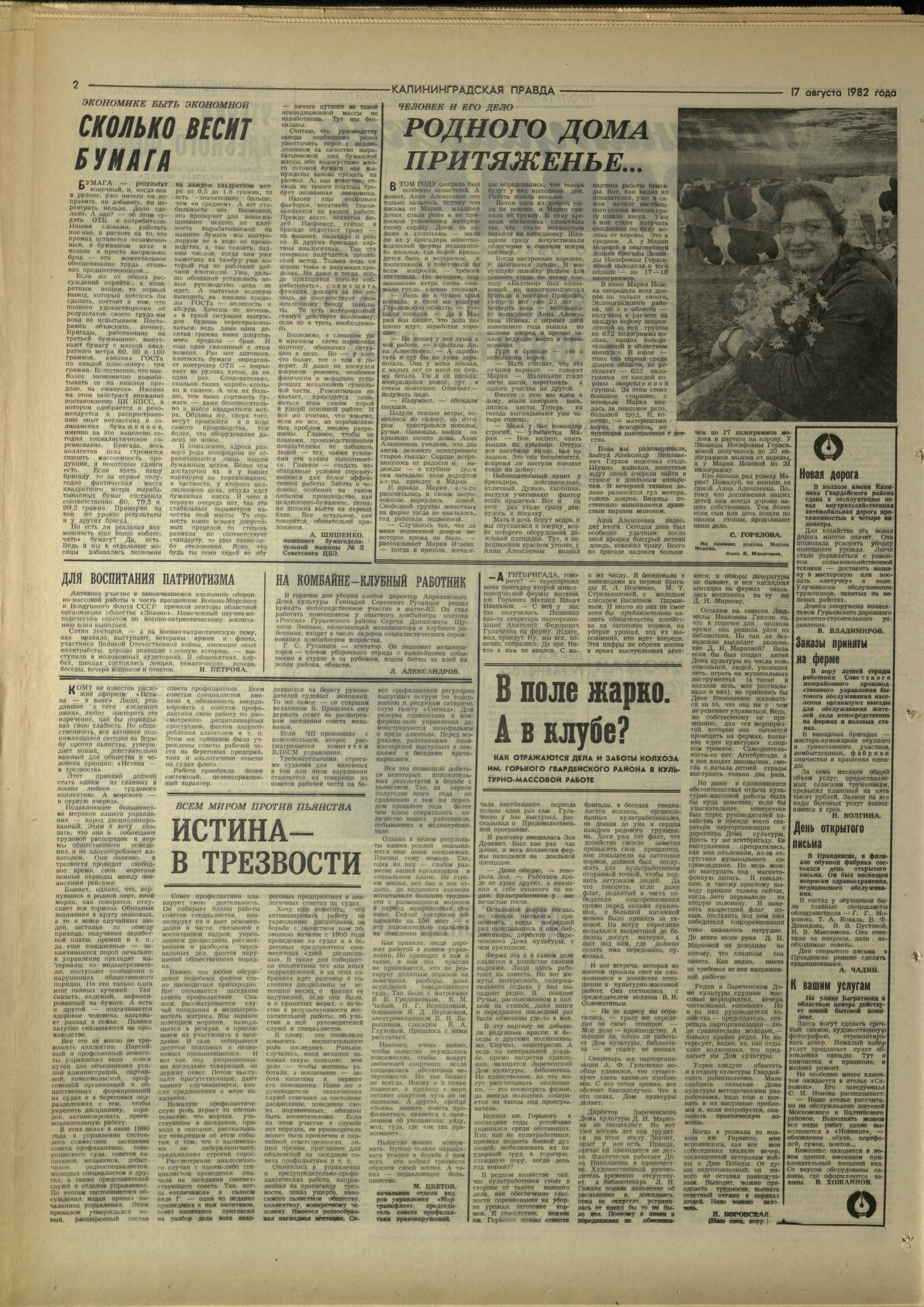 189-8-82-2