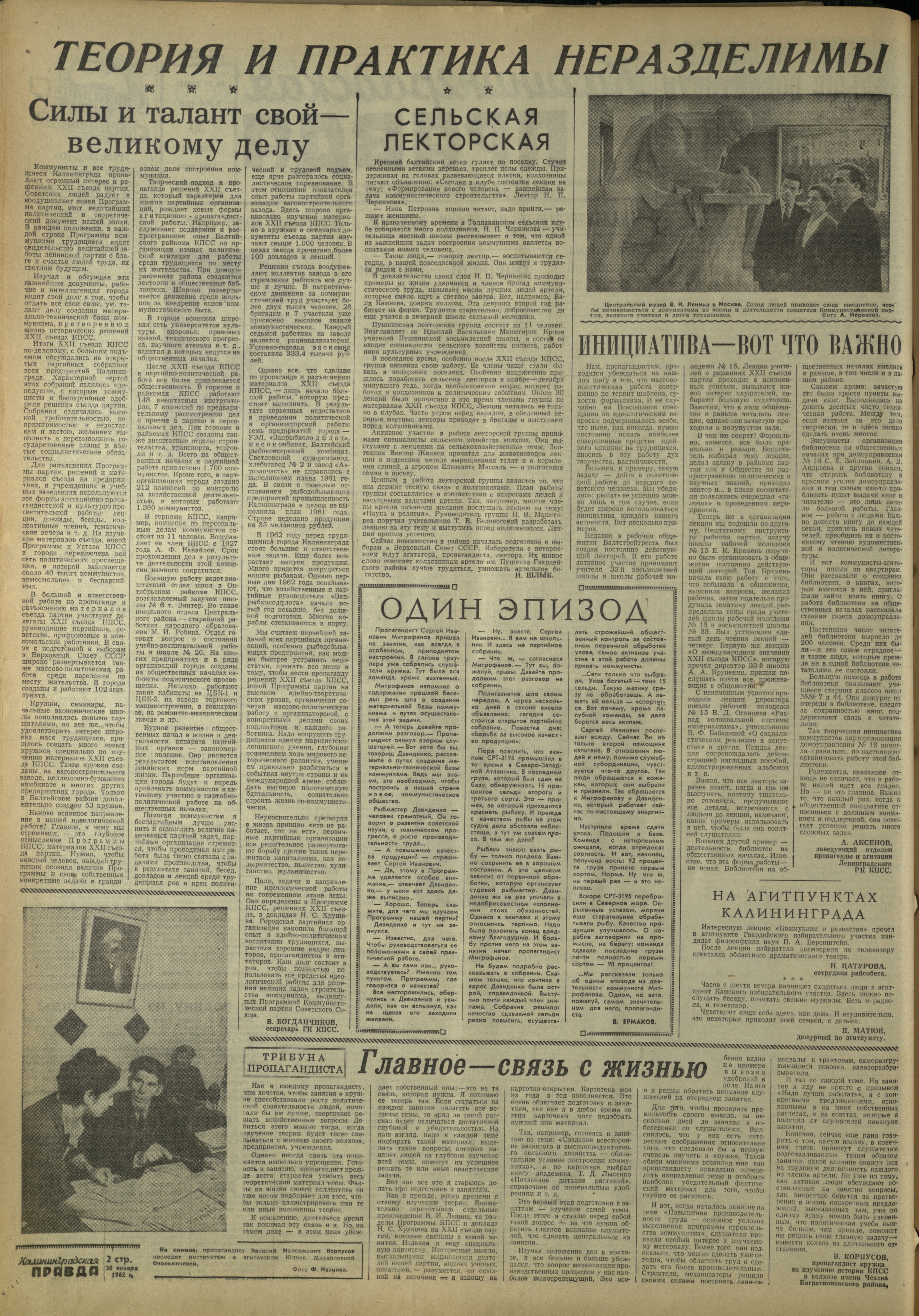 25-1-62-2