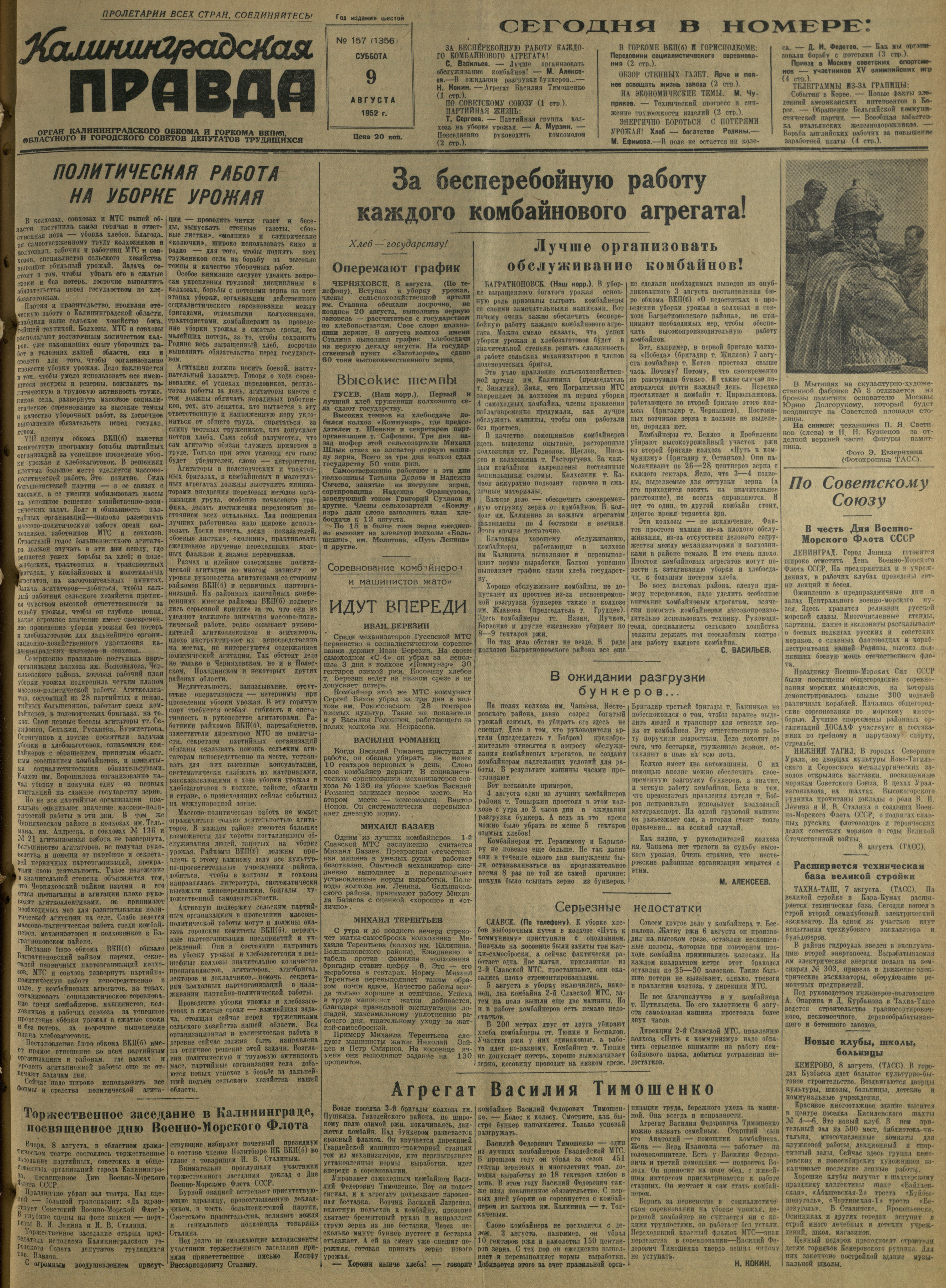 157-8-52-1