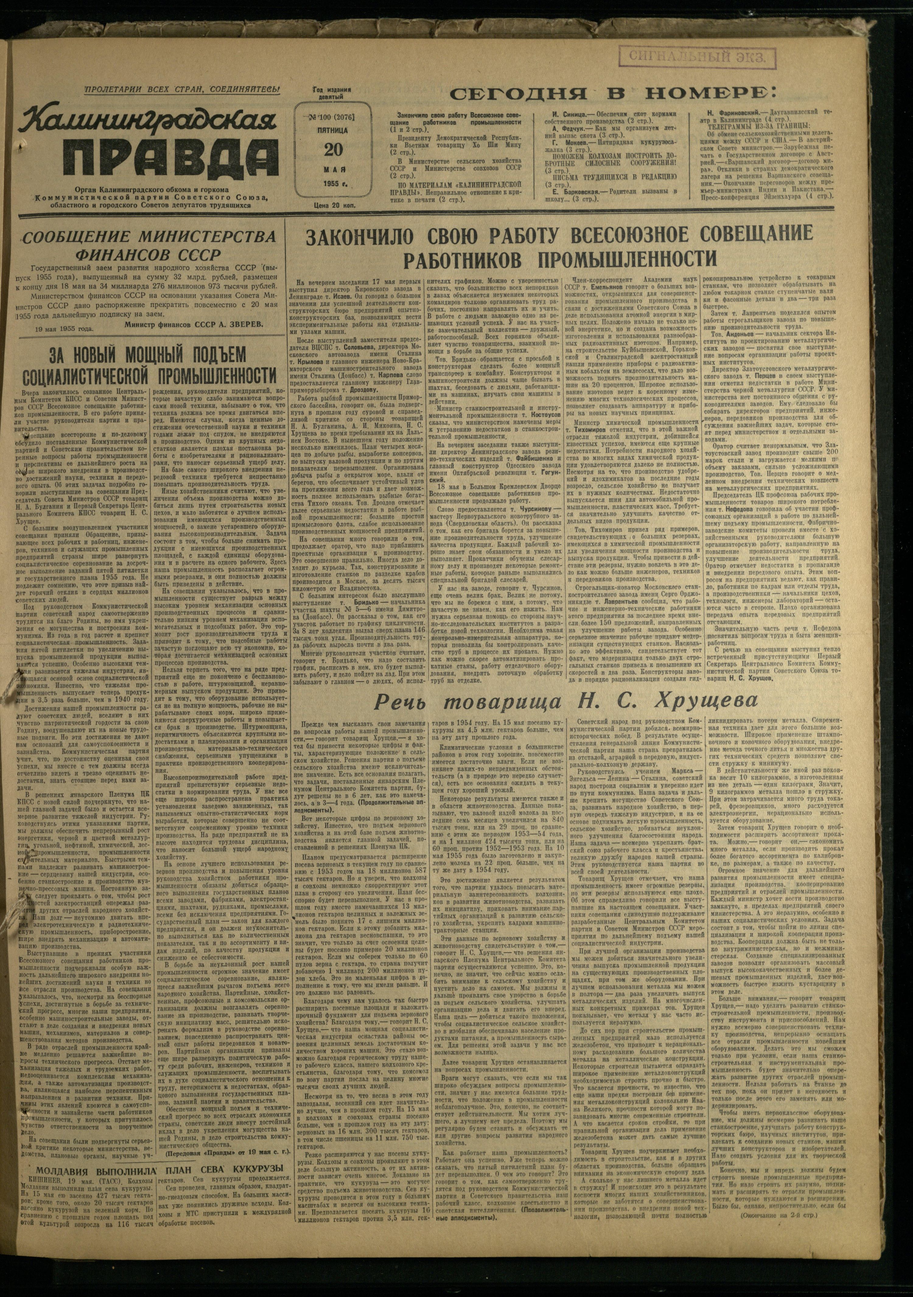 100-5-55-1