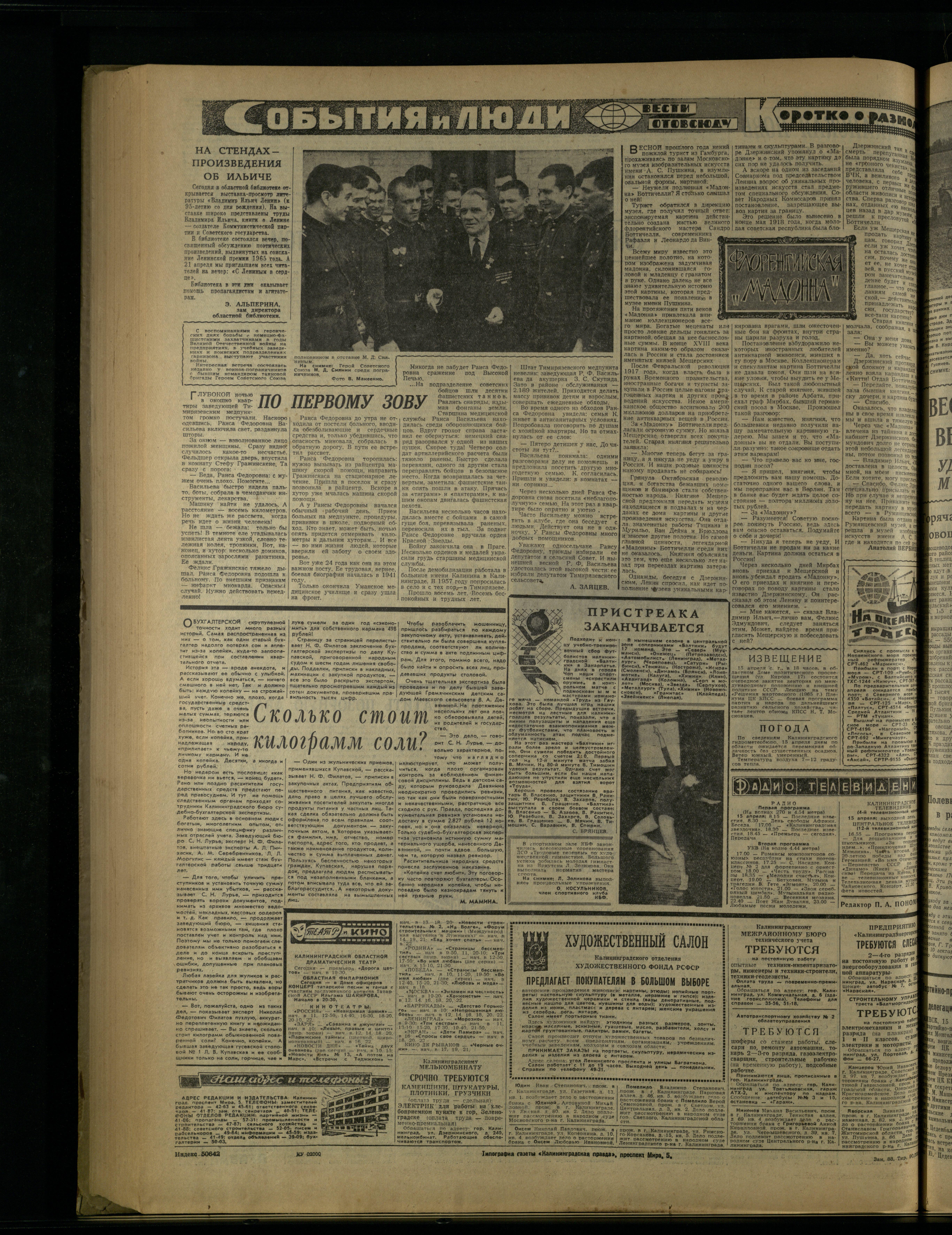 88-4-65-4