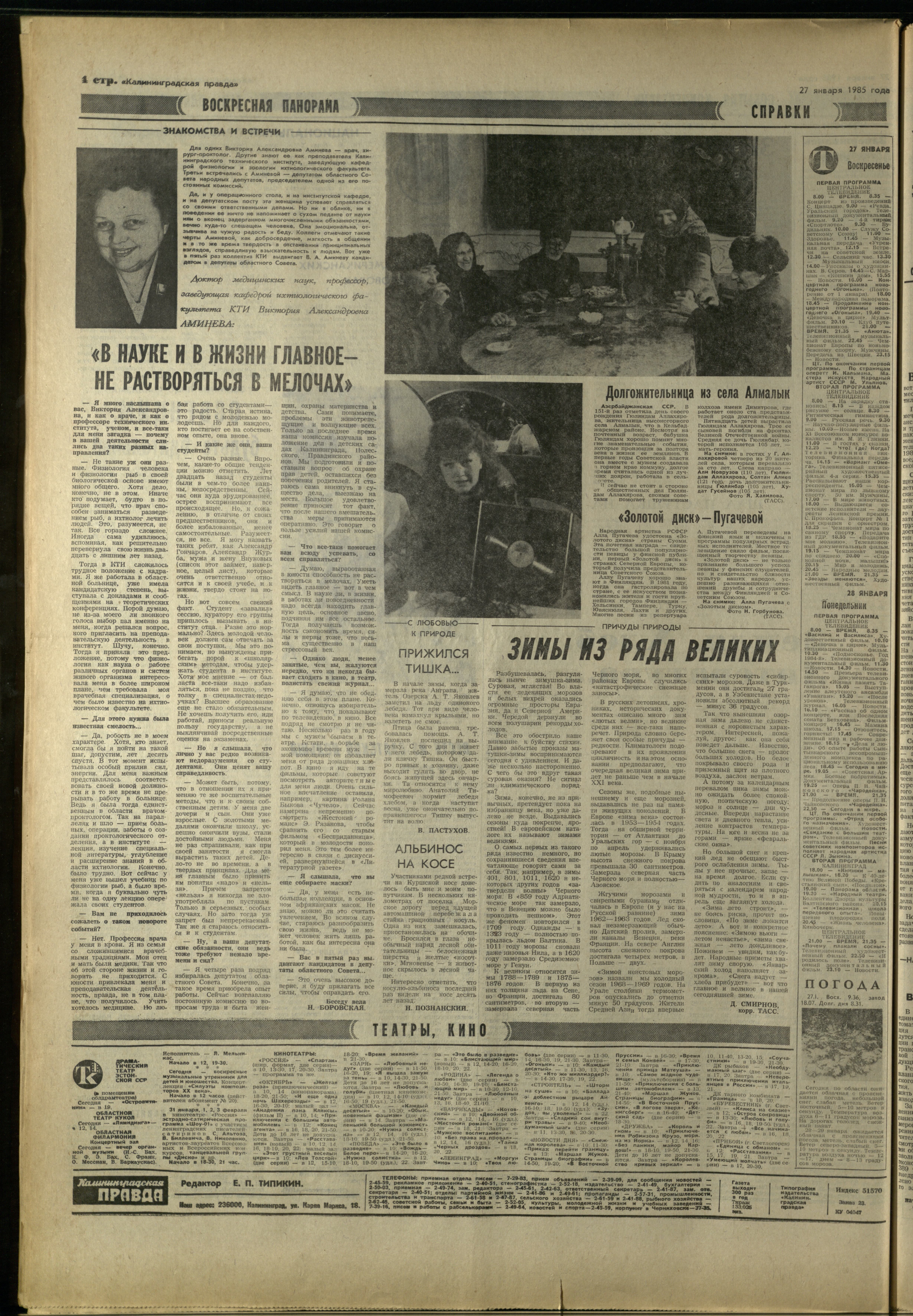 23-1-85-4