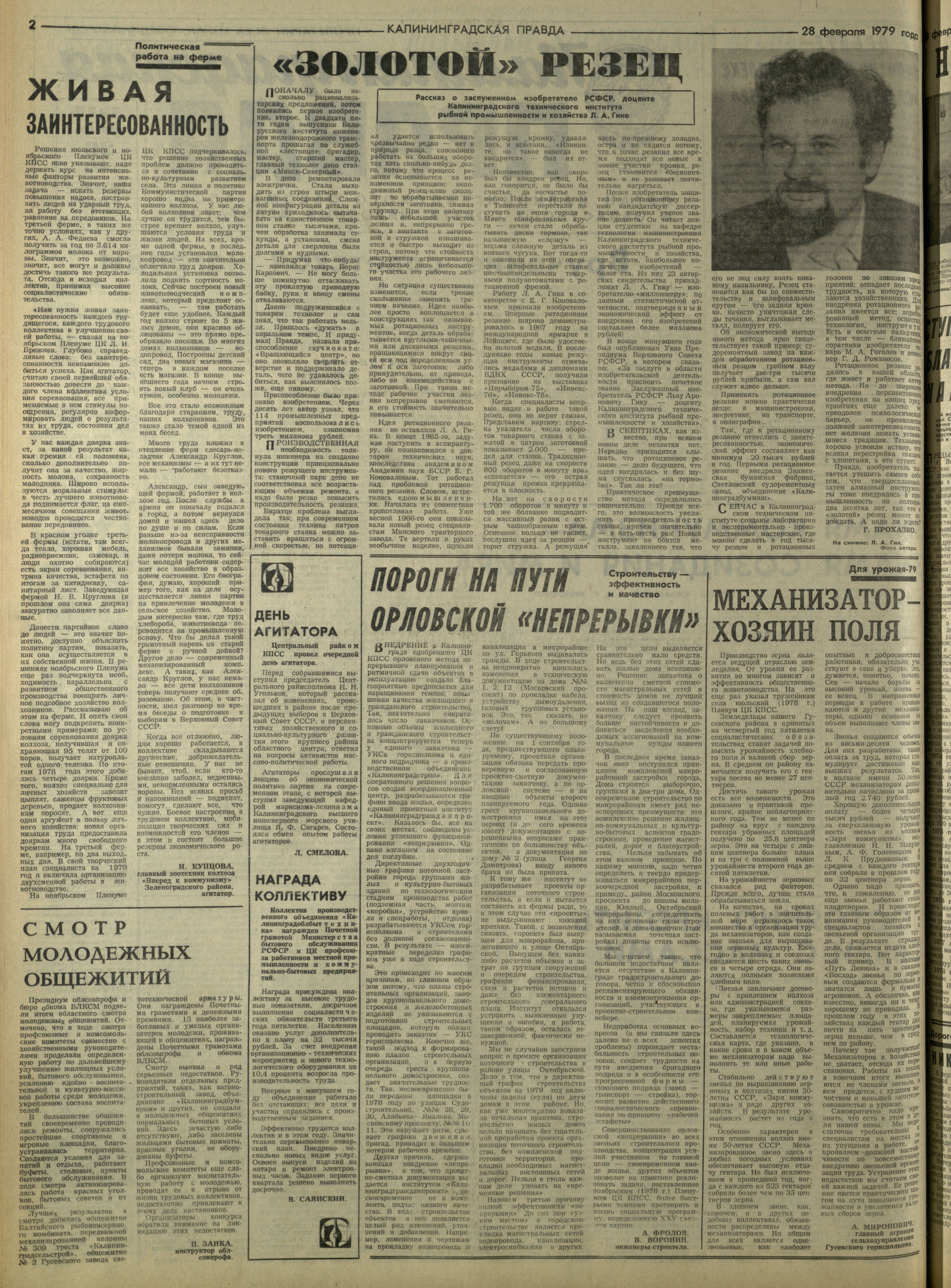 49-2-79-2