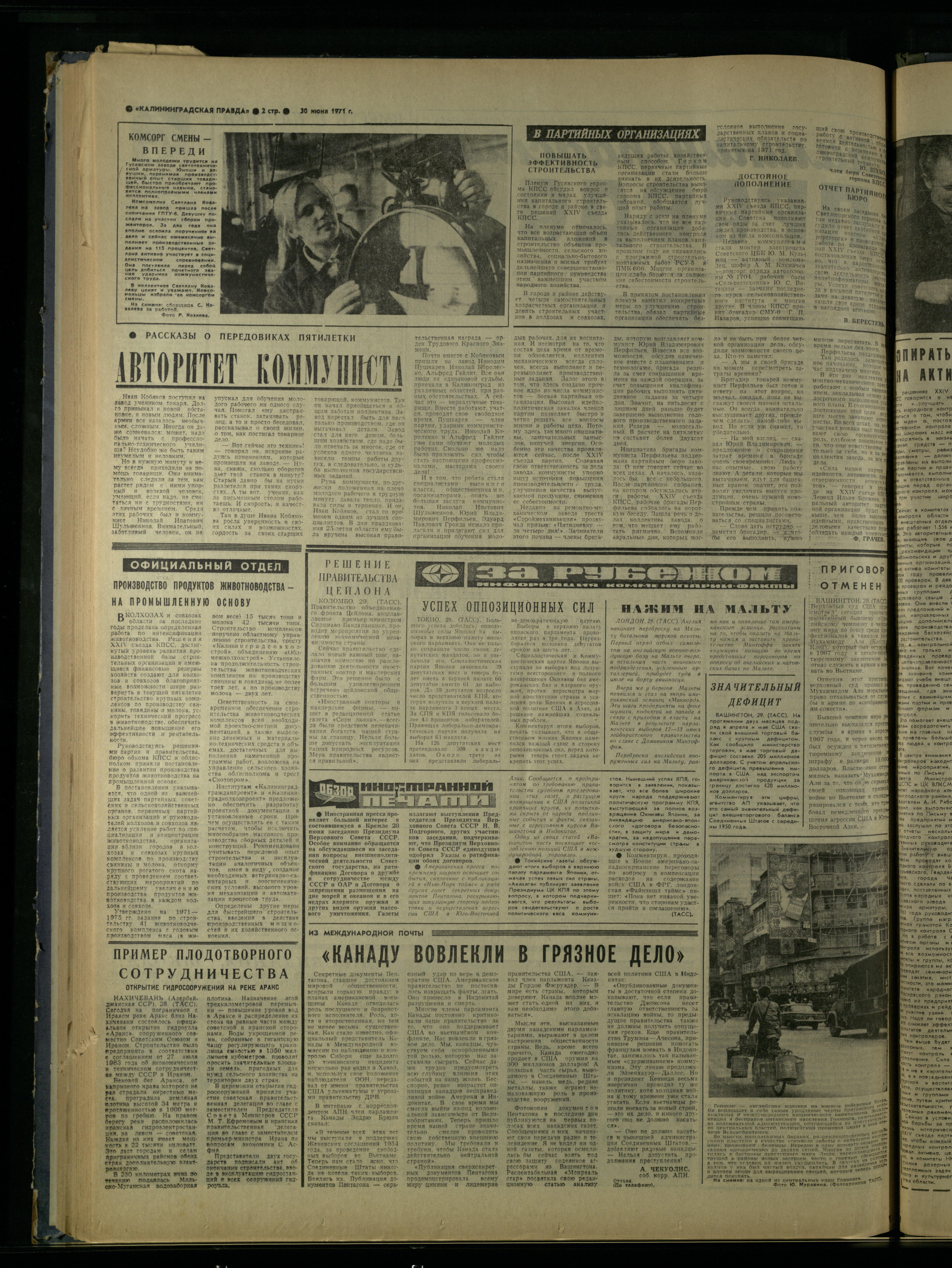 150-6-71-2