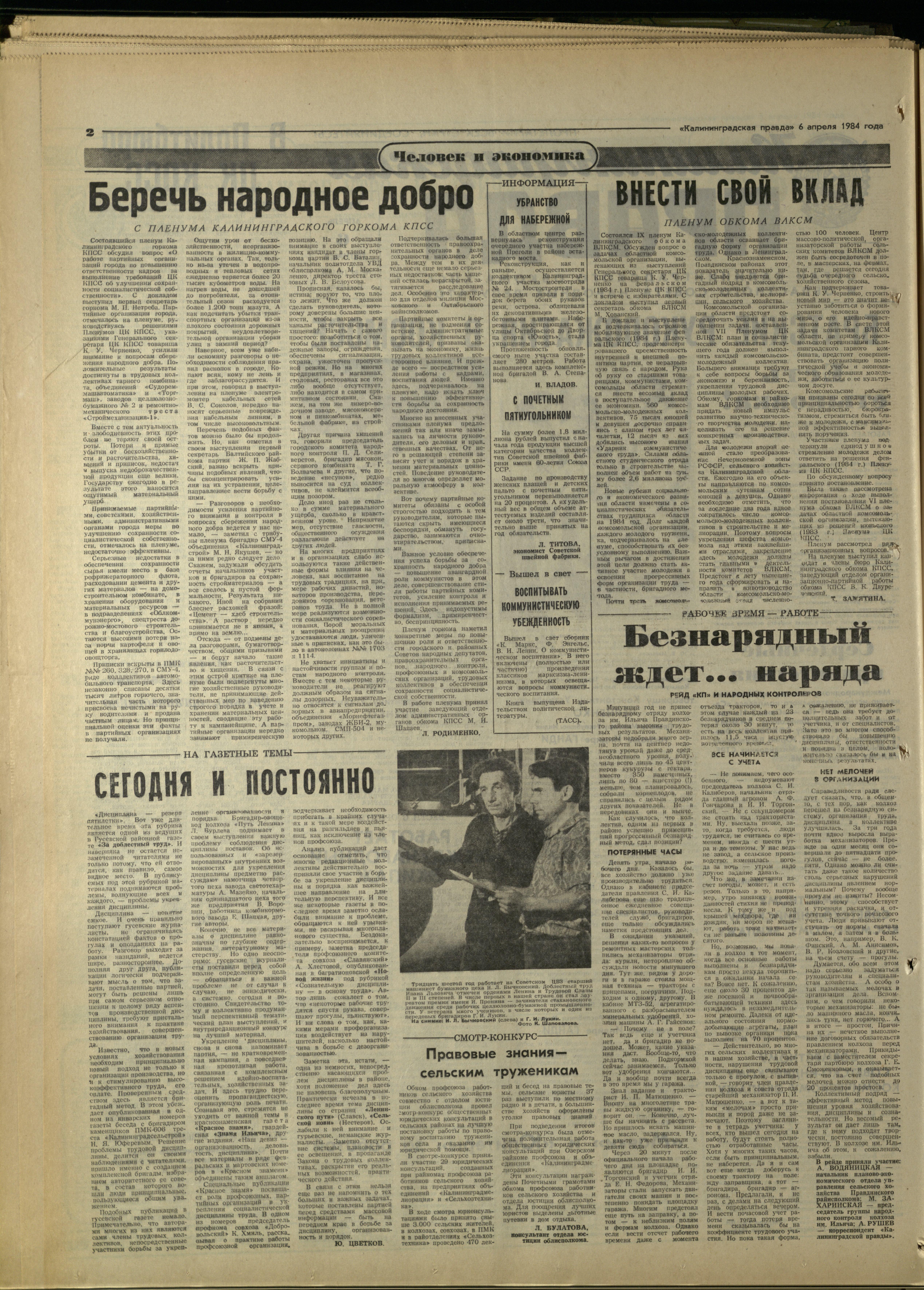 81-4-84-2