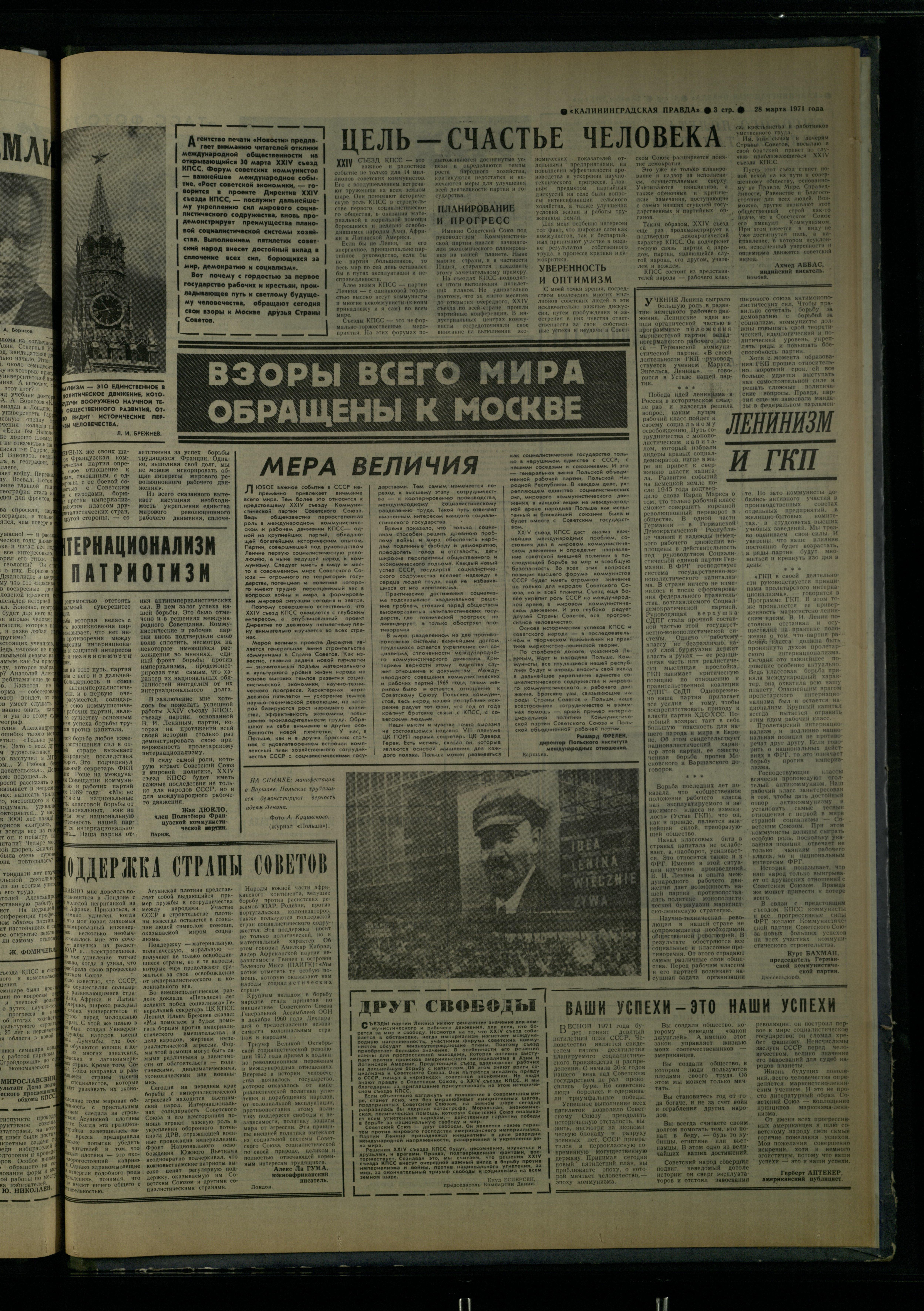 73-3-71-3