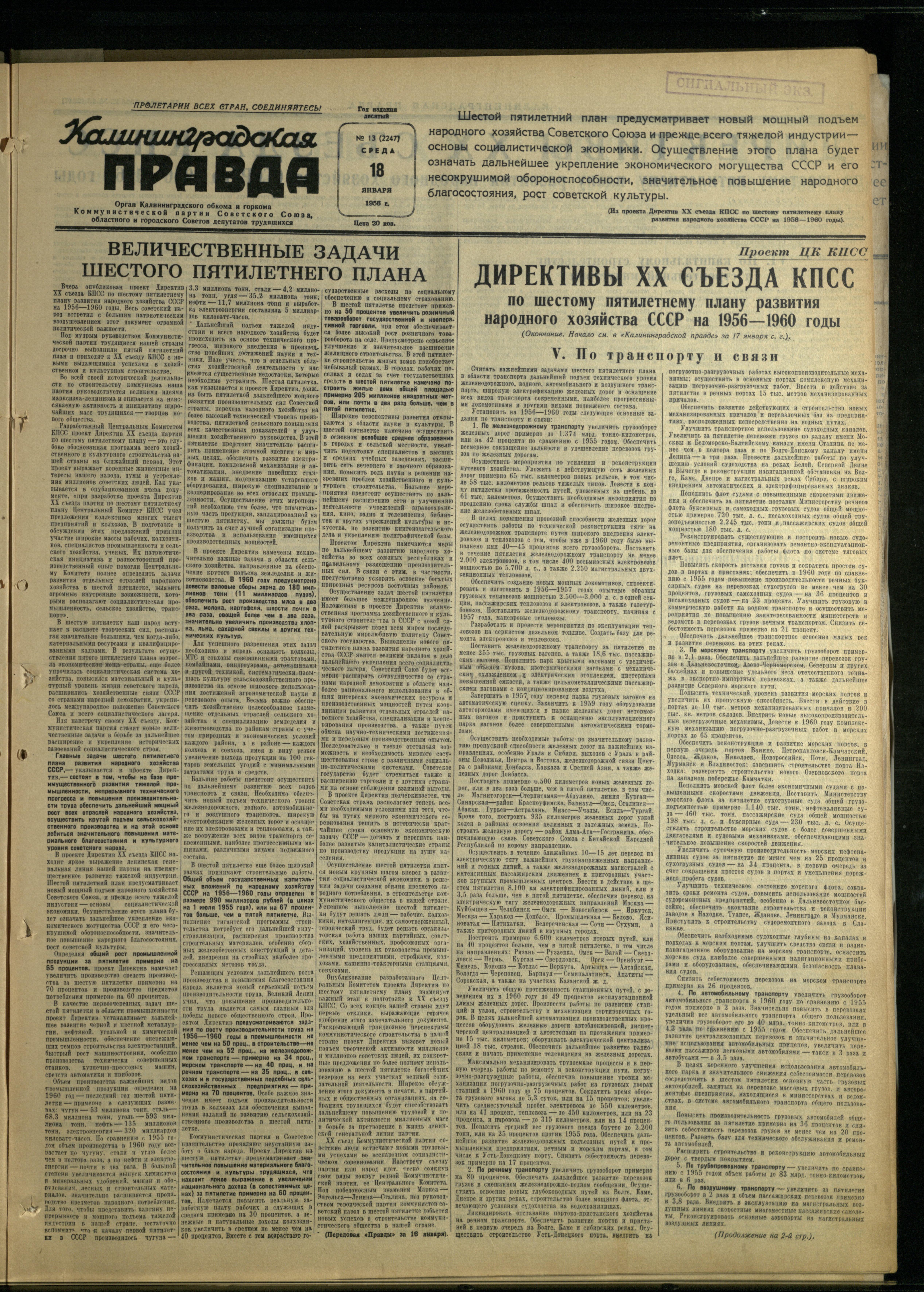 13-1-56-1