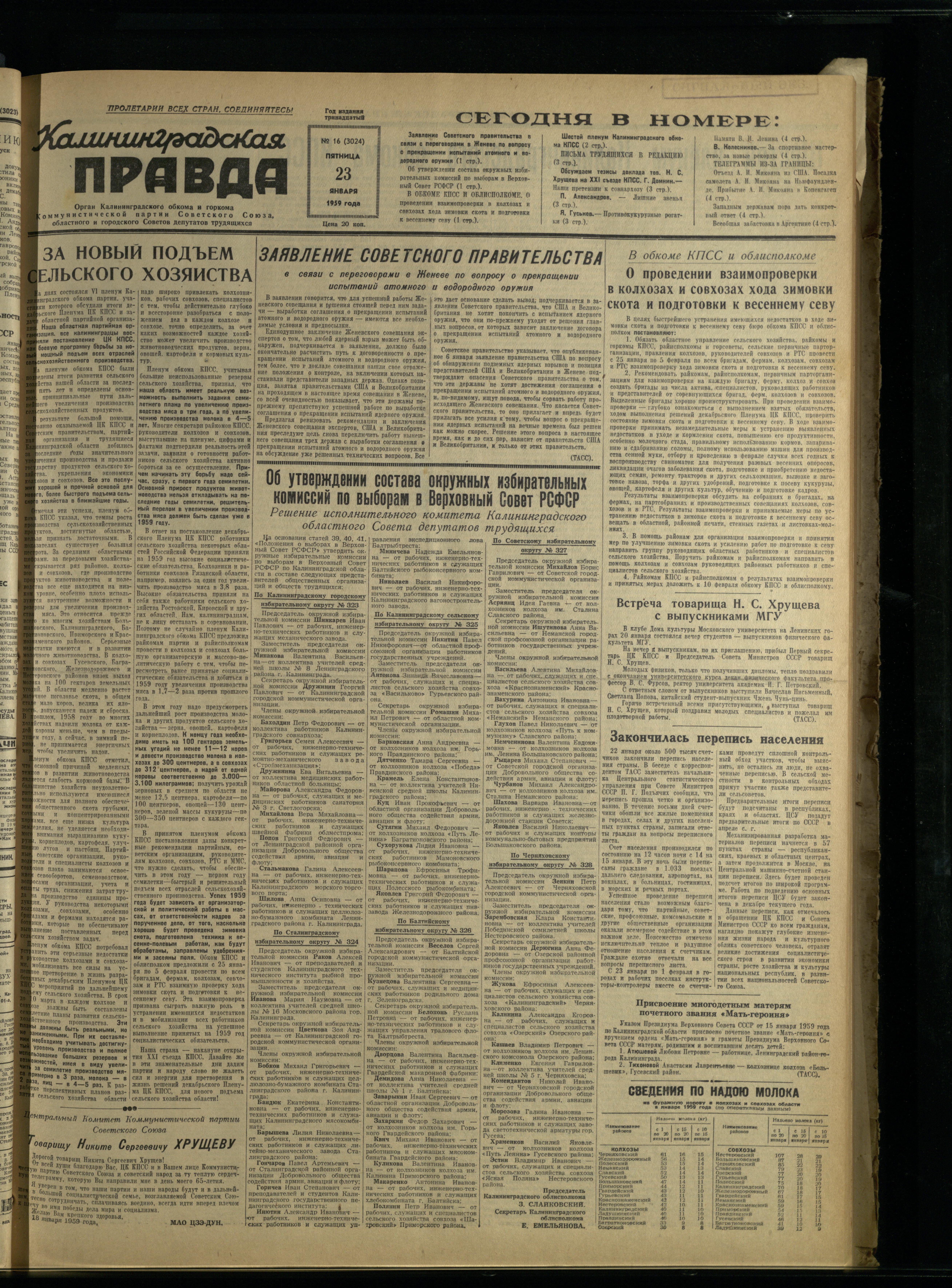 16-1-59-1