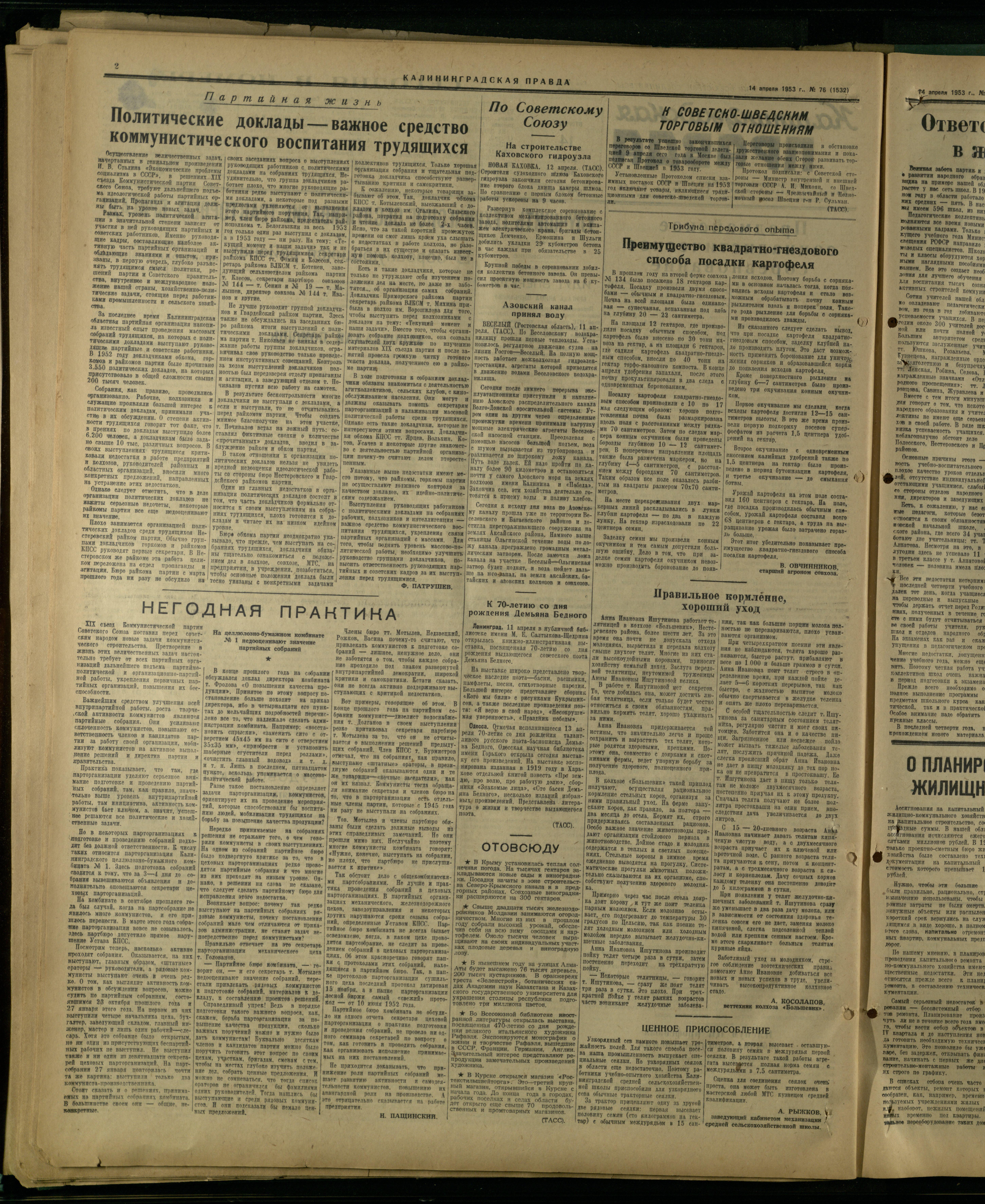 76-4-53-2