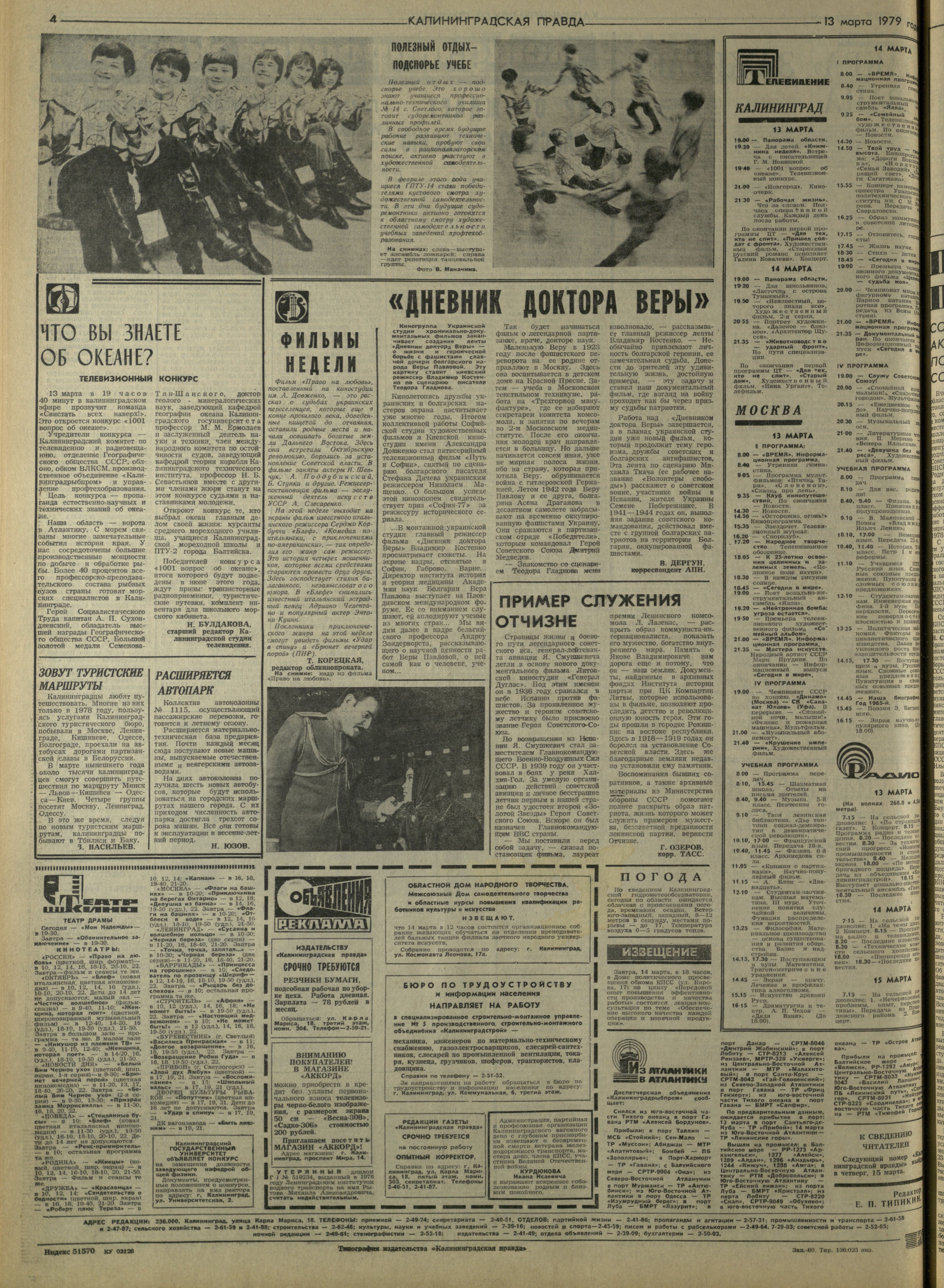 60-3-79-4