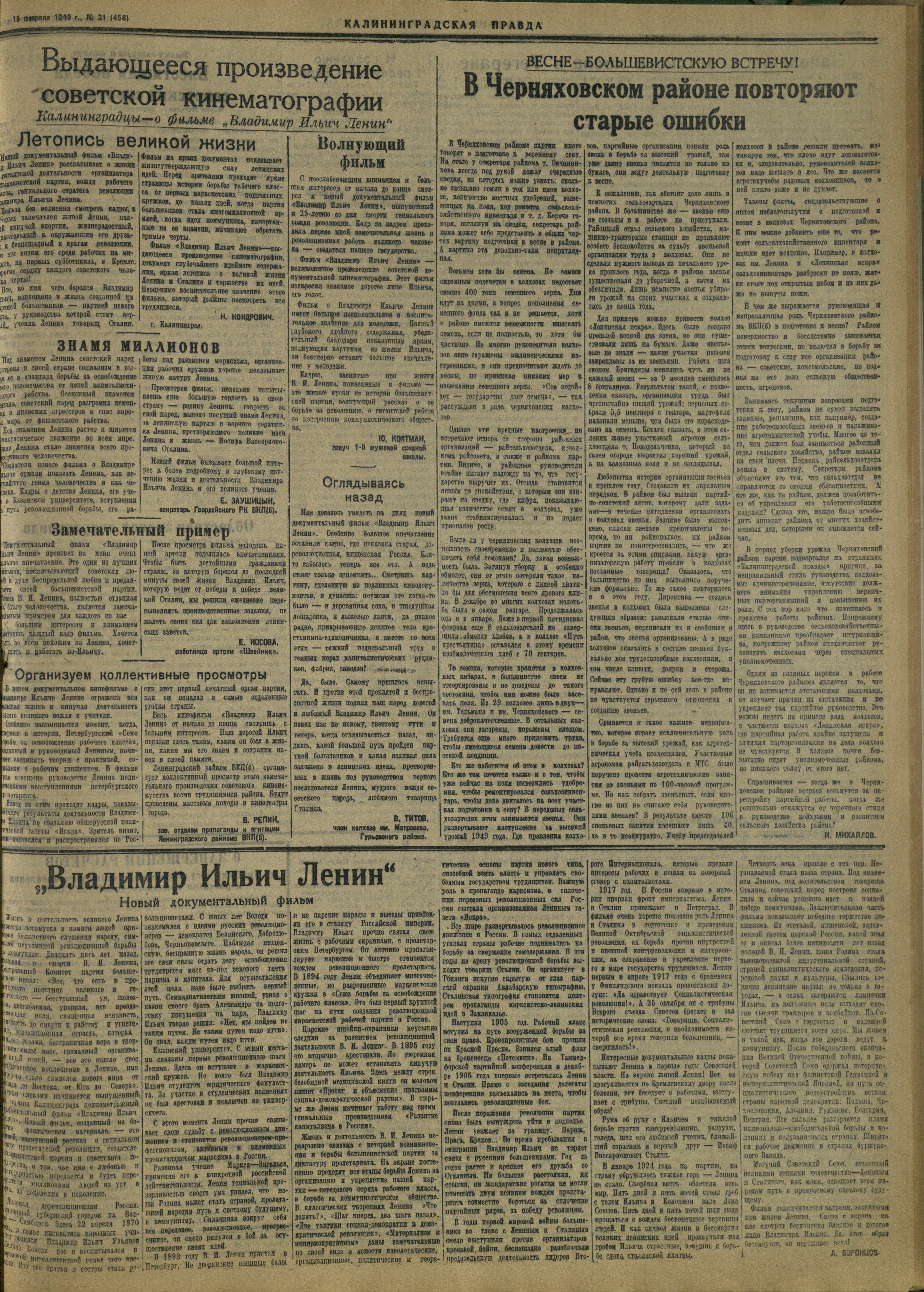 31-2-49-3