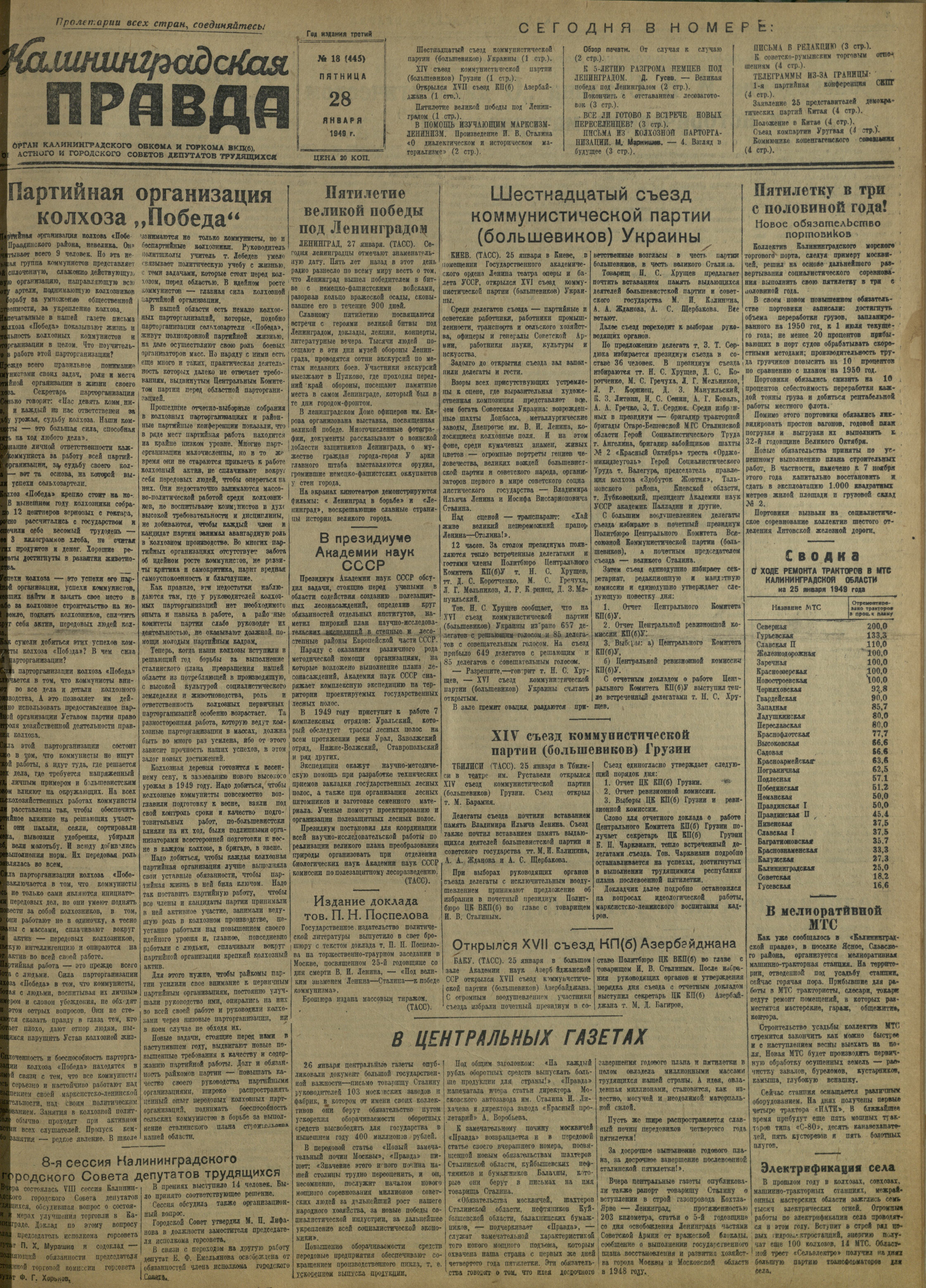 18-1-49-1