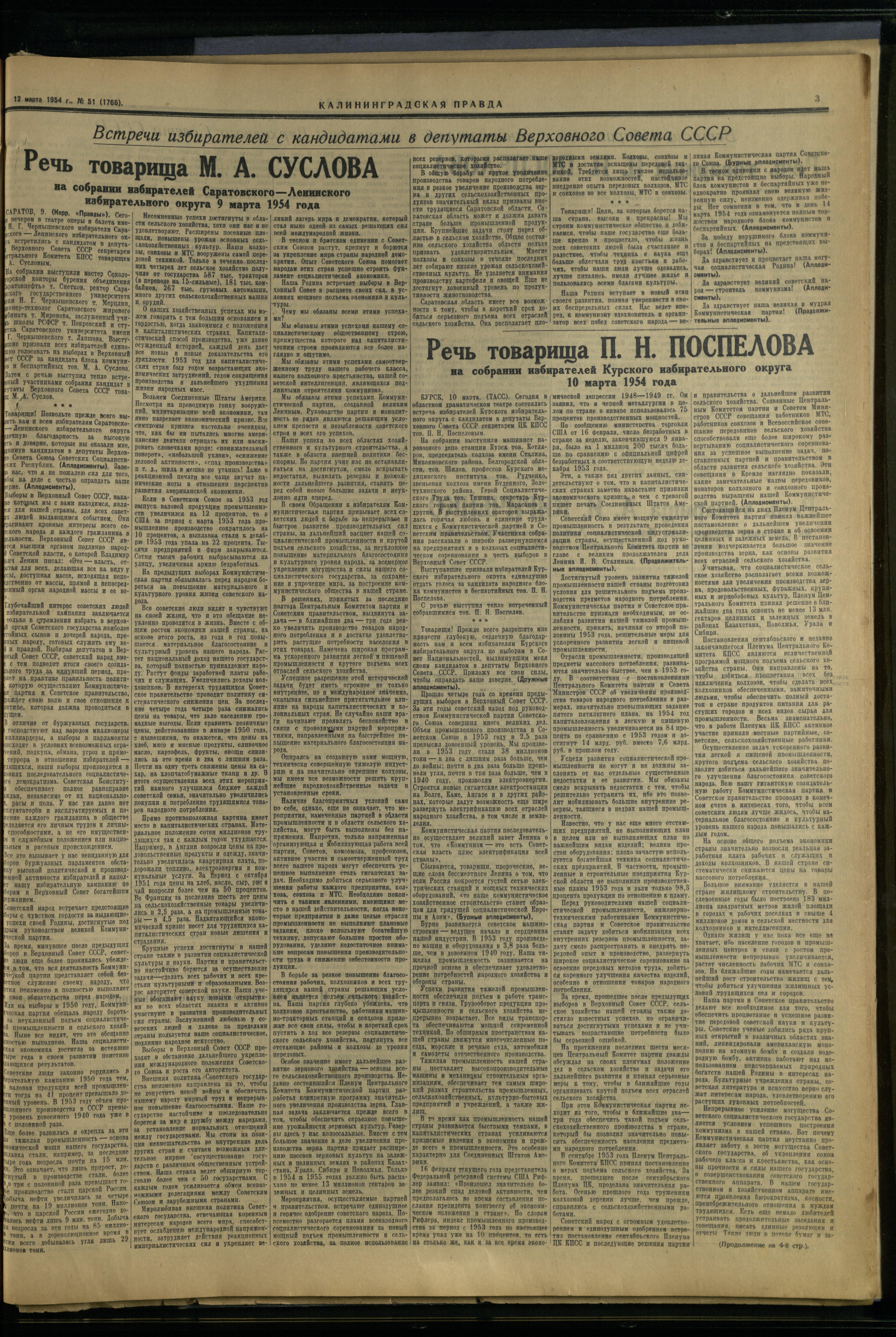 51-3-54-3