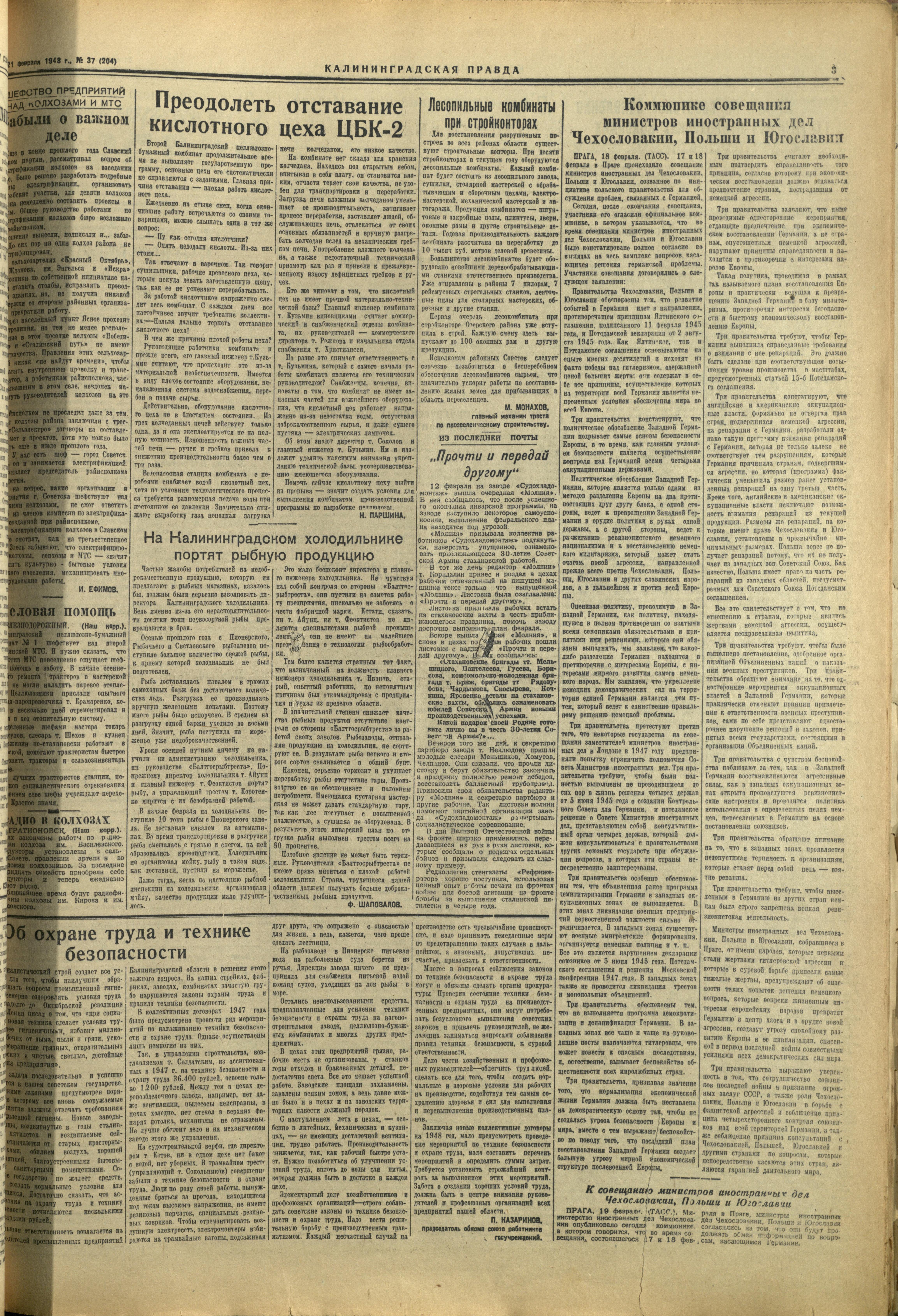 204-2-48-3