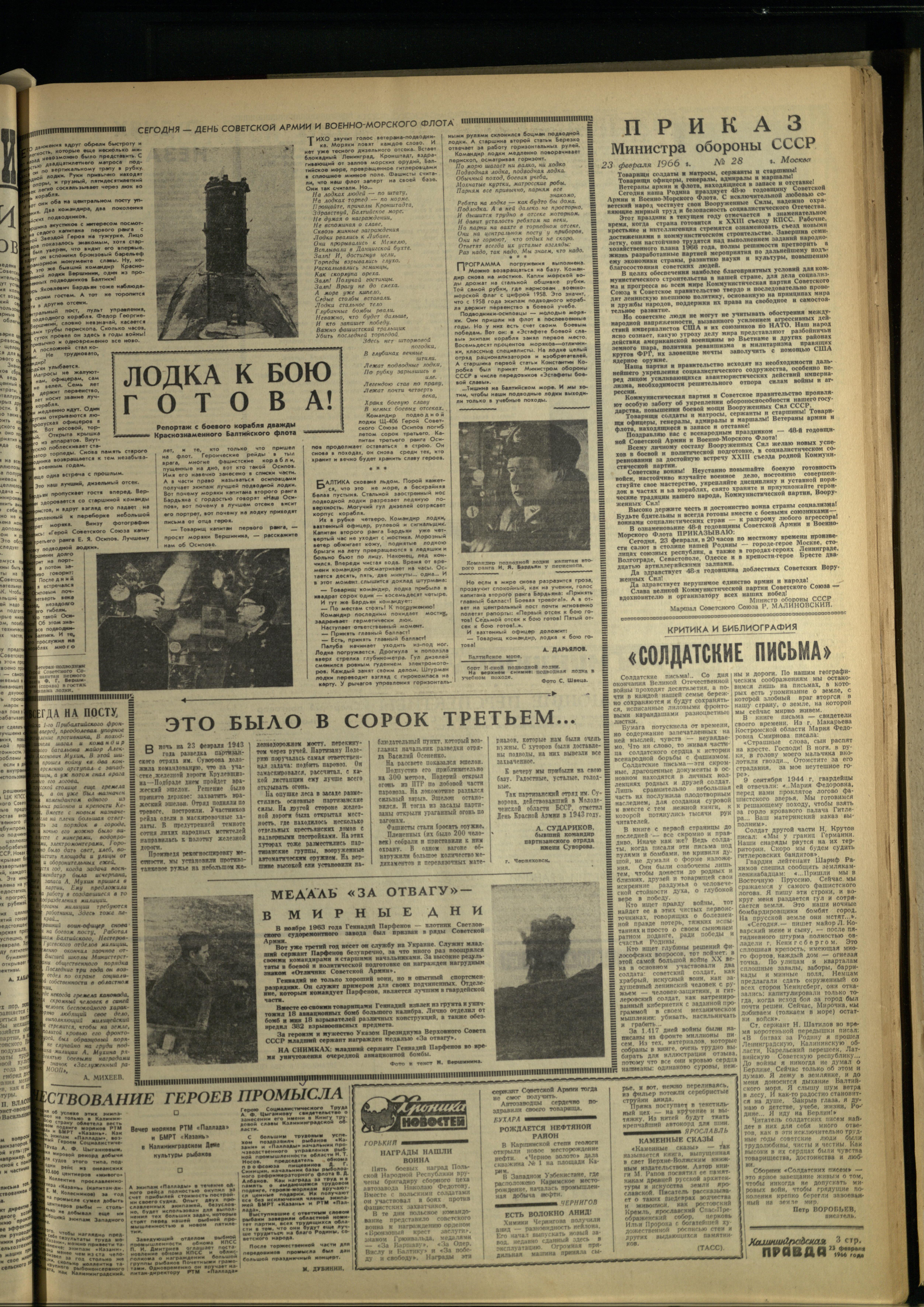 45-2-66-3