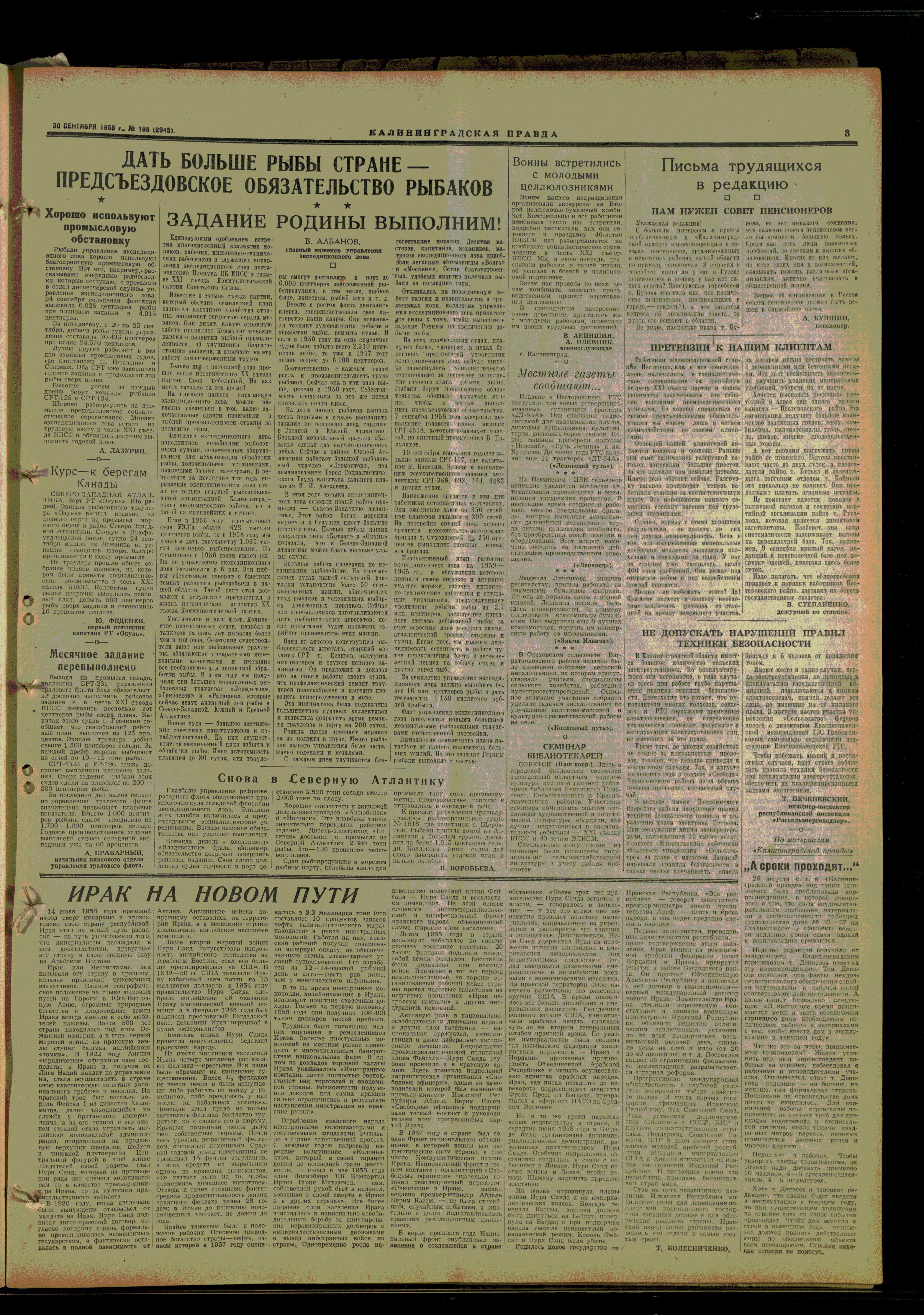 195-9-58-3