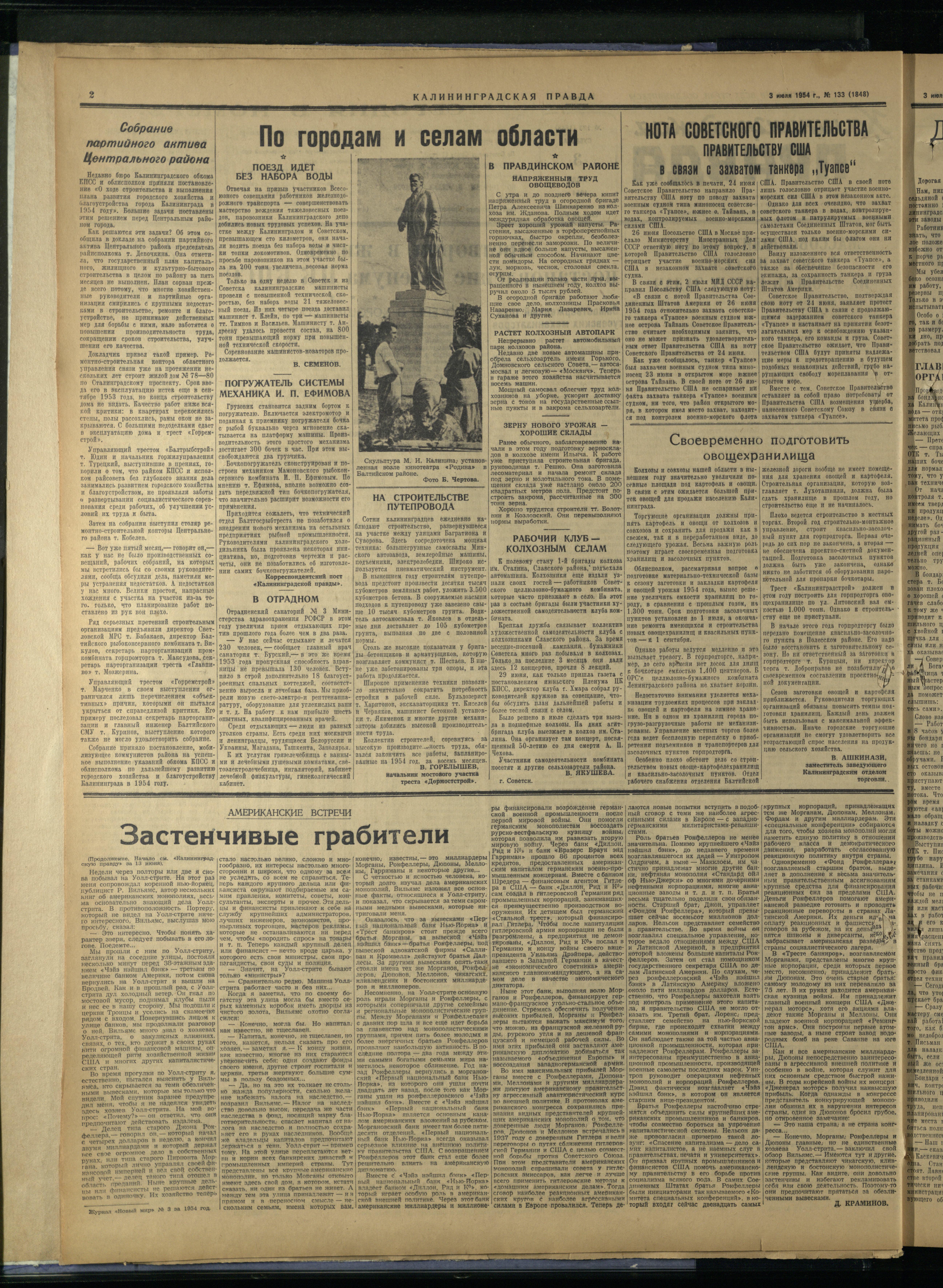 133-7-53-2