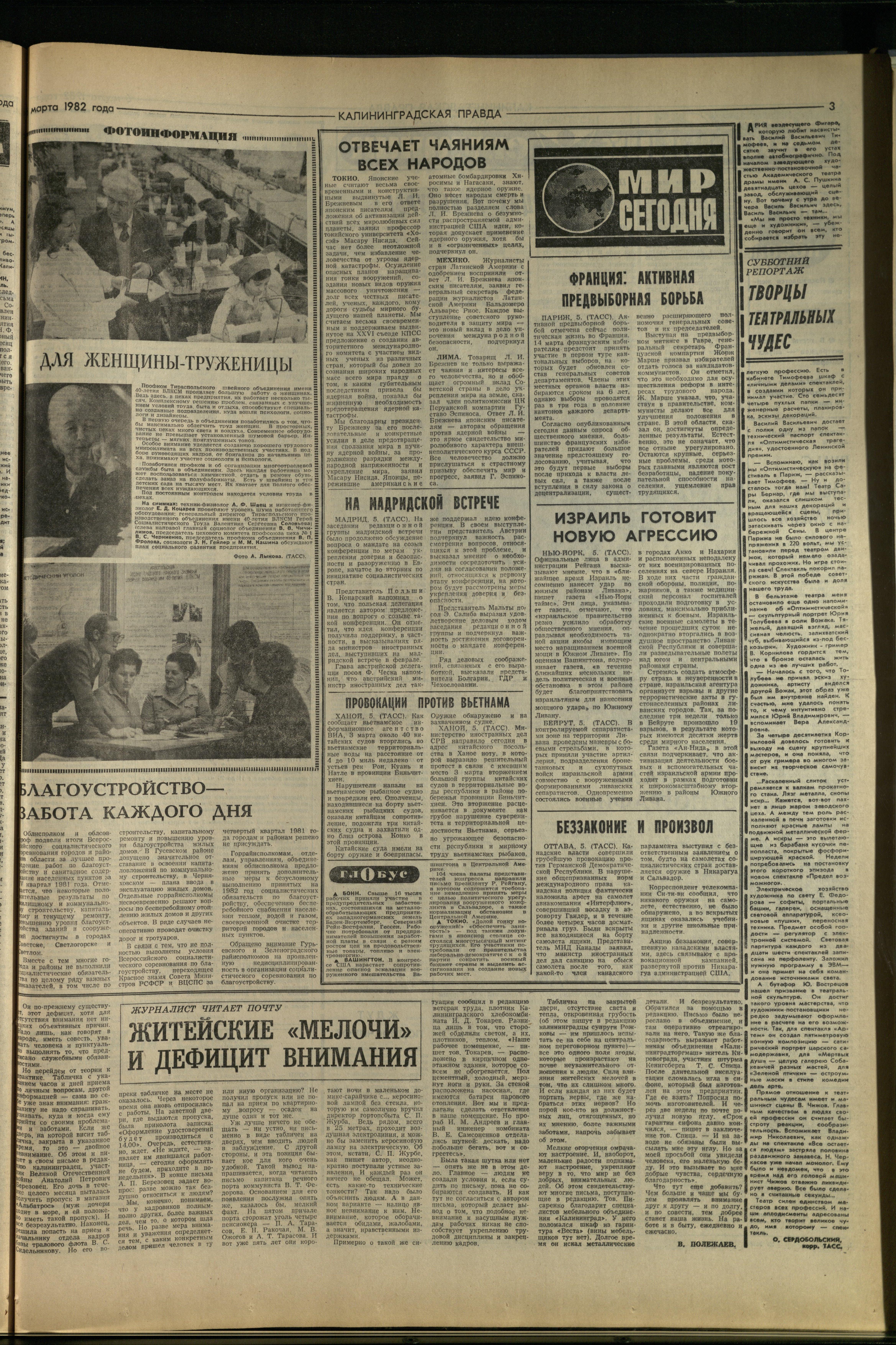55-3-82-3
