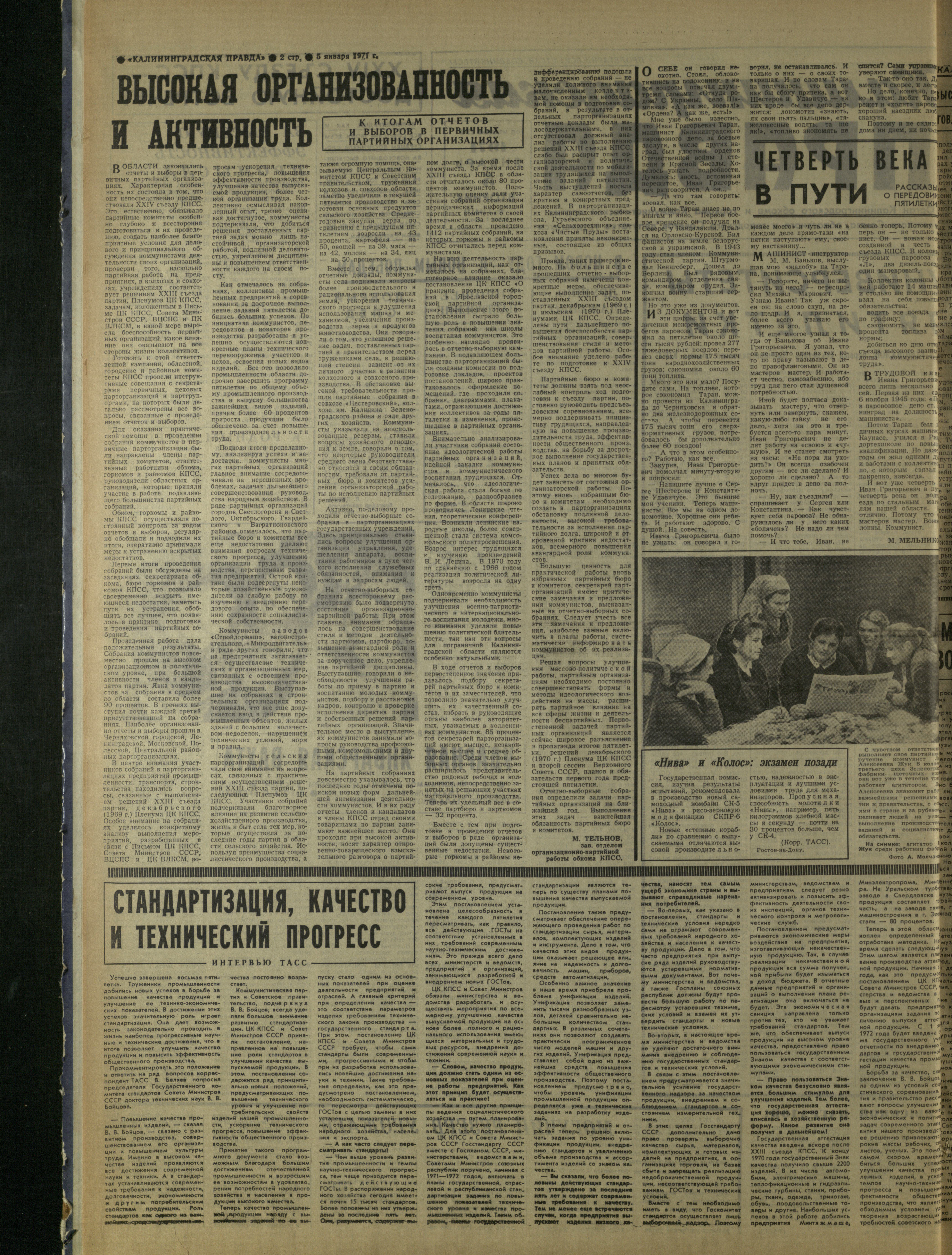 3-1-71-2